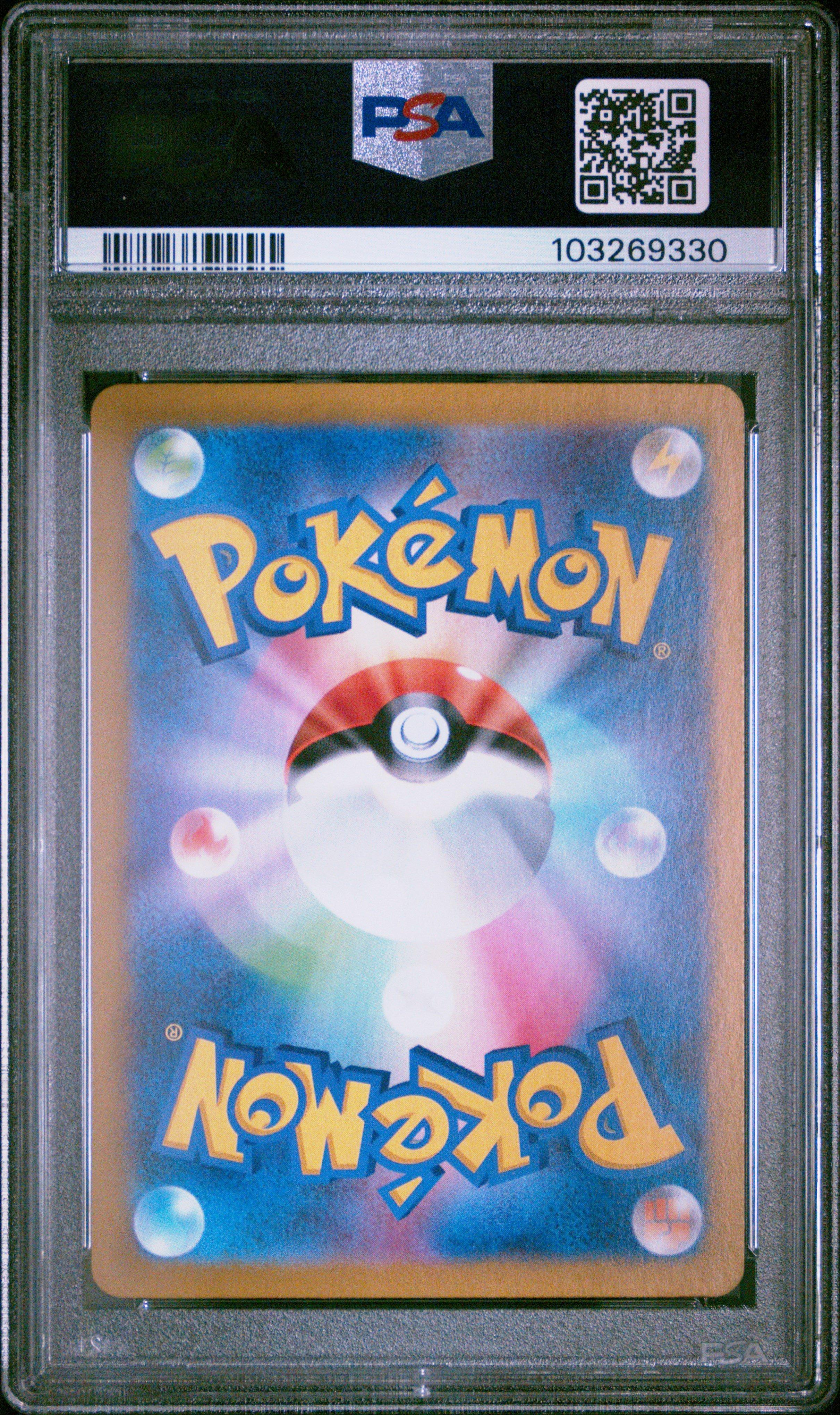 2023 Pokemon Japanese Sv2p-snow Hazard 098 Super Rod Ultra Rare PSA