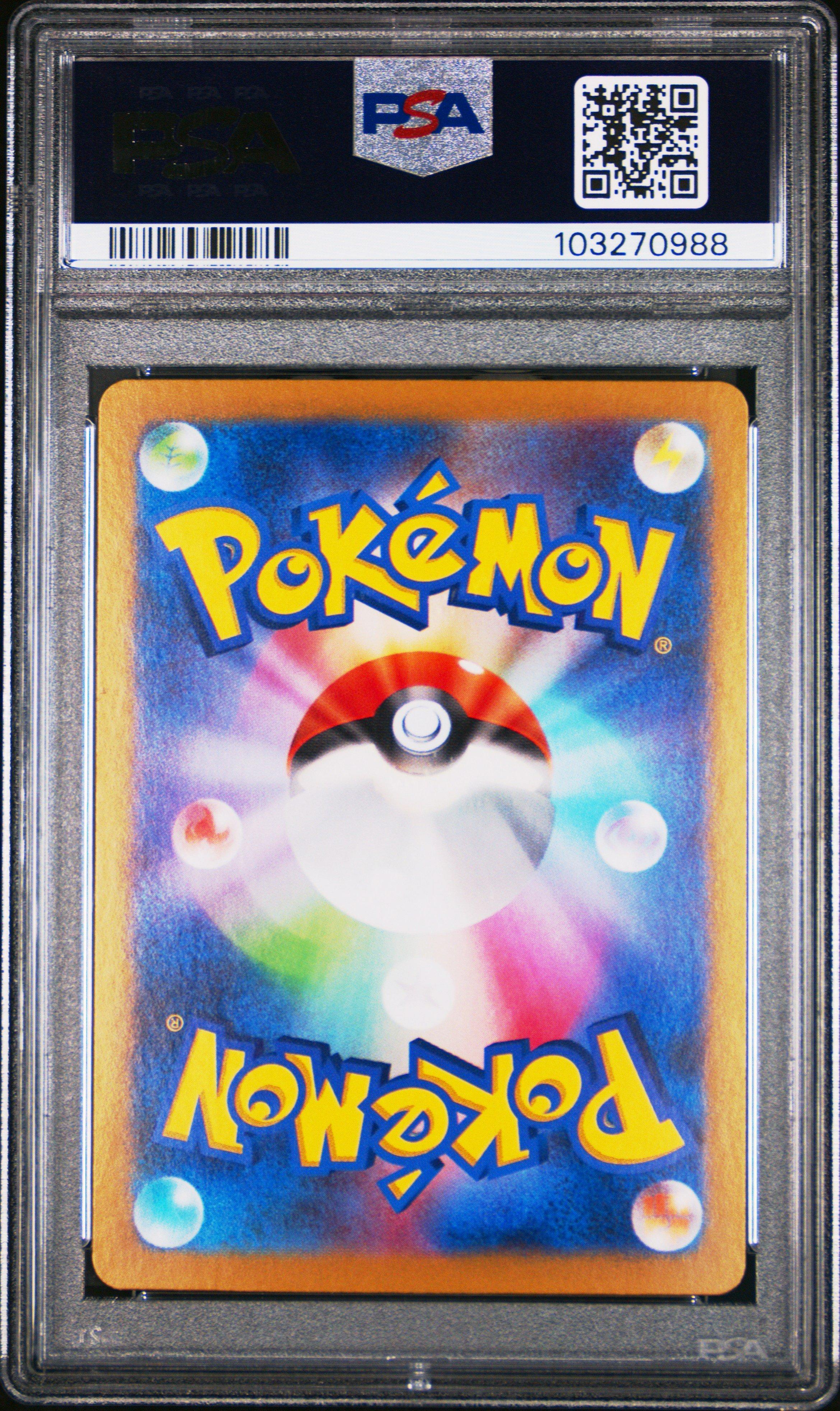 2024 Pokemon Japanese Sv8a-terastal Fest Ex 213 Iron Valiant Ex Special Art Rare PSA