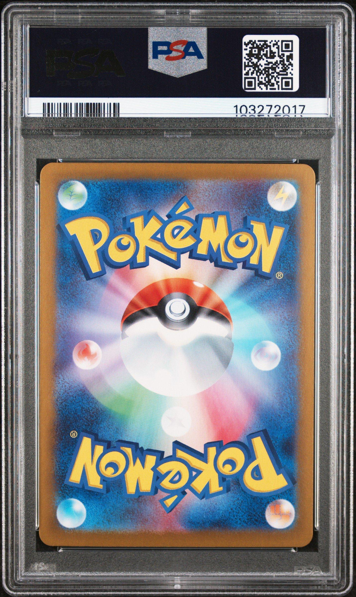 2024 Pokemon Japanese Sv8a-terastal Fest Ex 200 Leafeon Ex Special Art Rare PSA