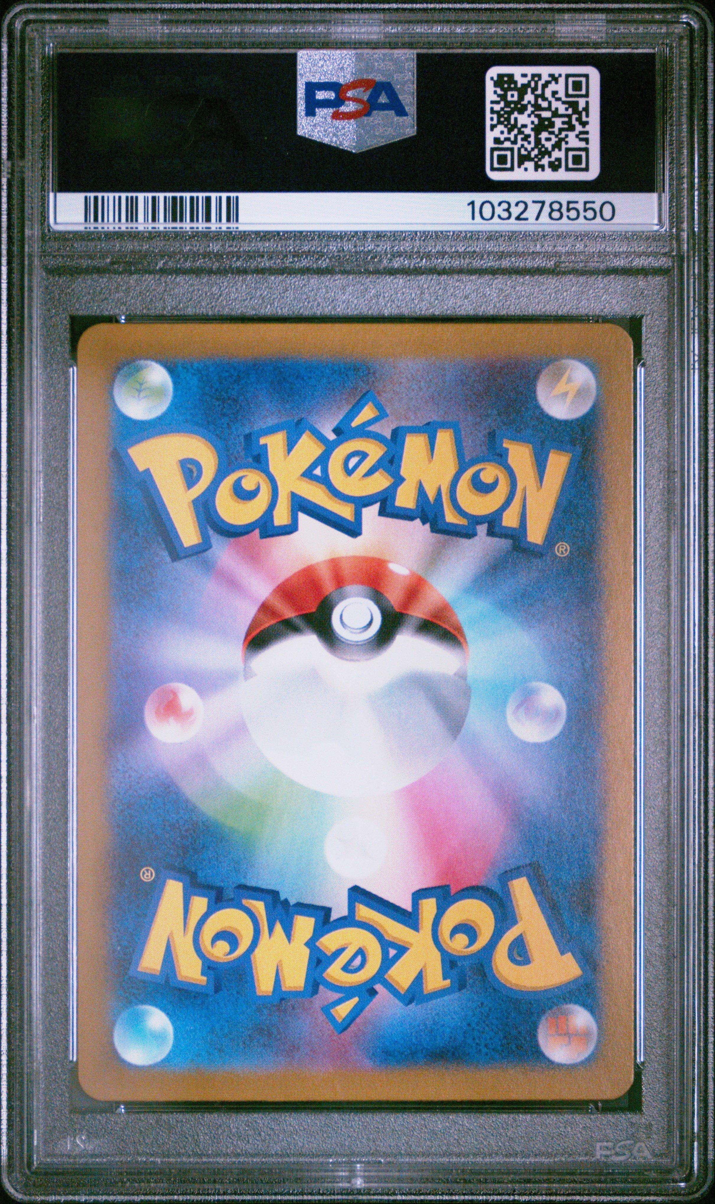 2023 Pokemon Japanese Sv2a-pokemon 151 001 Bulbasaur Master Ball Reverse Holo PSA 10