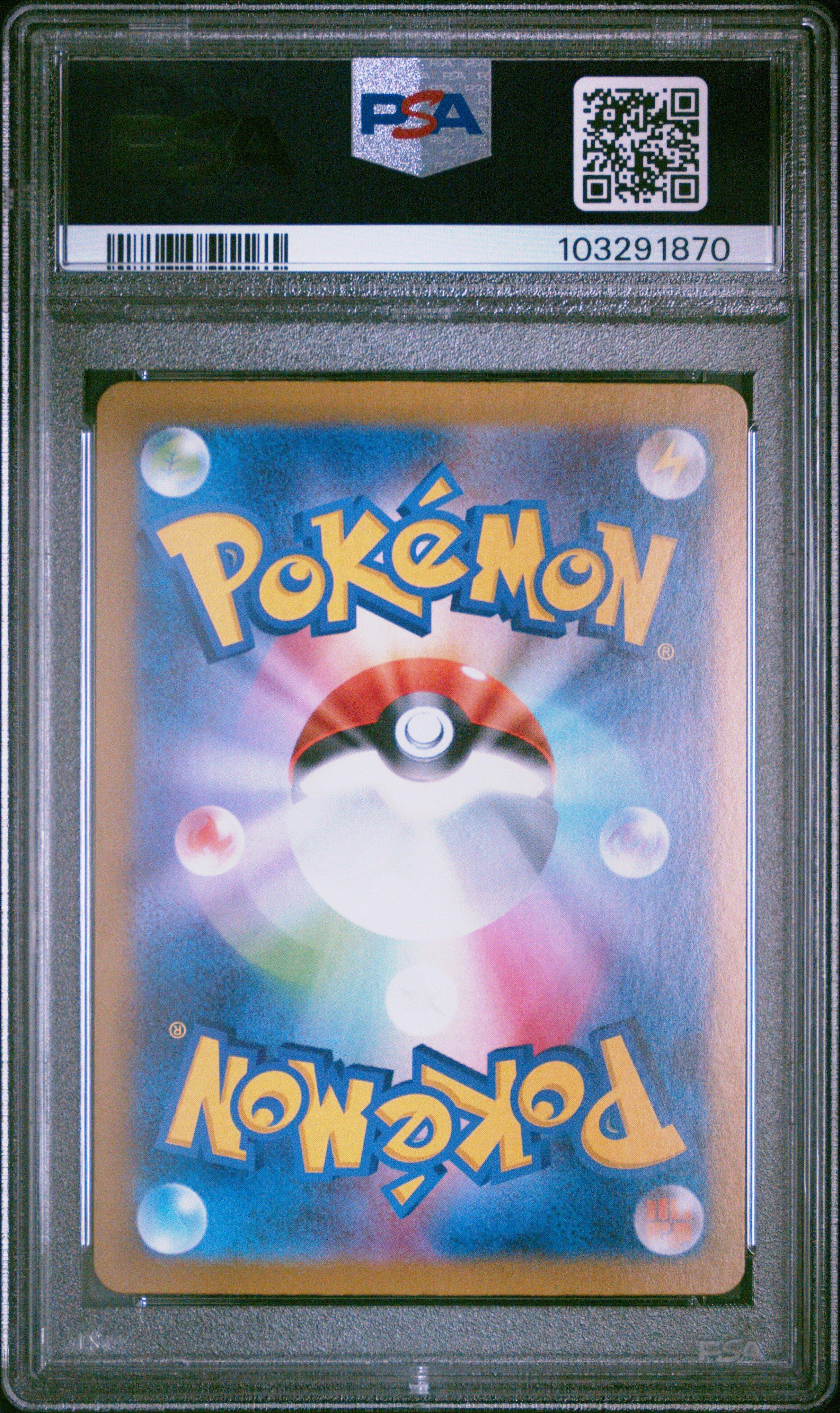 2024 Pokemon Japanese Sv8a-terastal Fest Ex 220 Gholdengo Ex