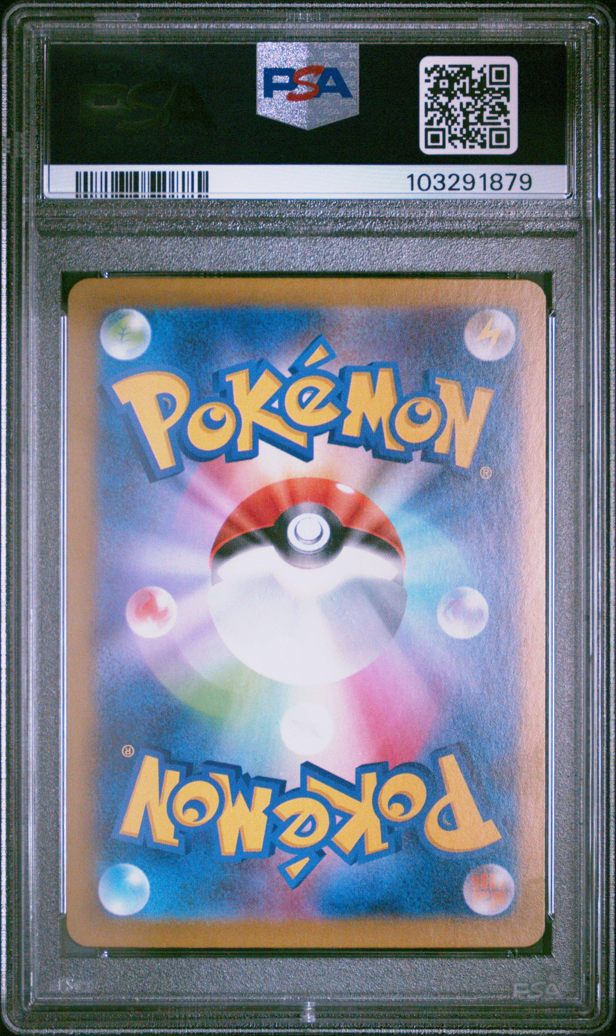 2024 Pokemon Japanese Sv8a-terastal Fest Ex Eevee Ex Special Art Rare PSA