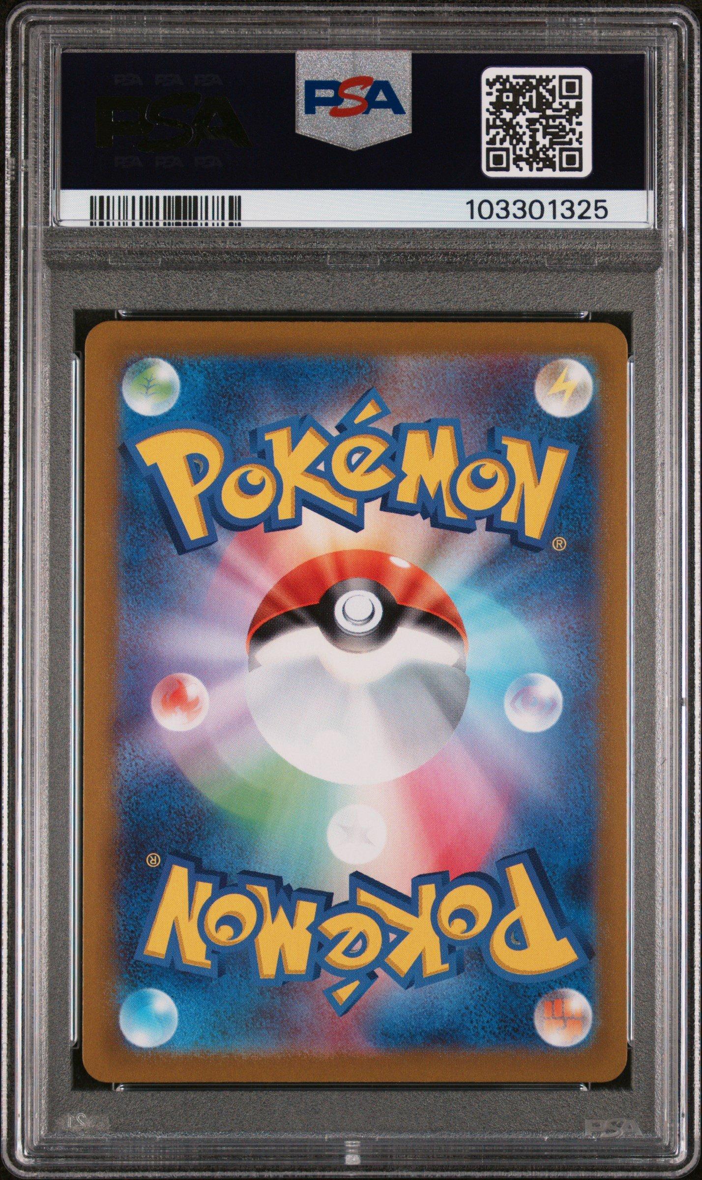 2022 Pokemon Japanese Sword & Shield Lost Abyss 120 Full Art/giratina Vstar Hyper Rare PSA 10