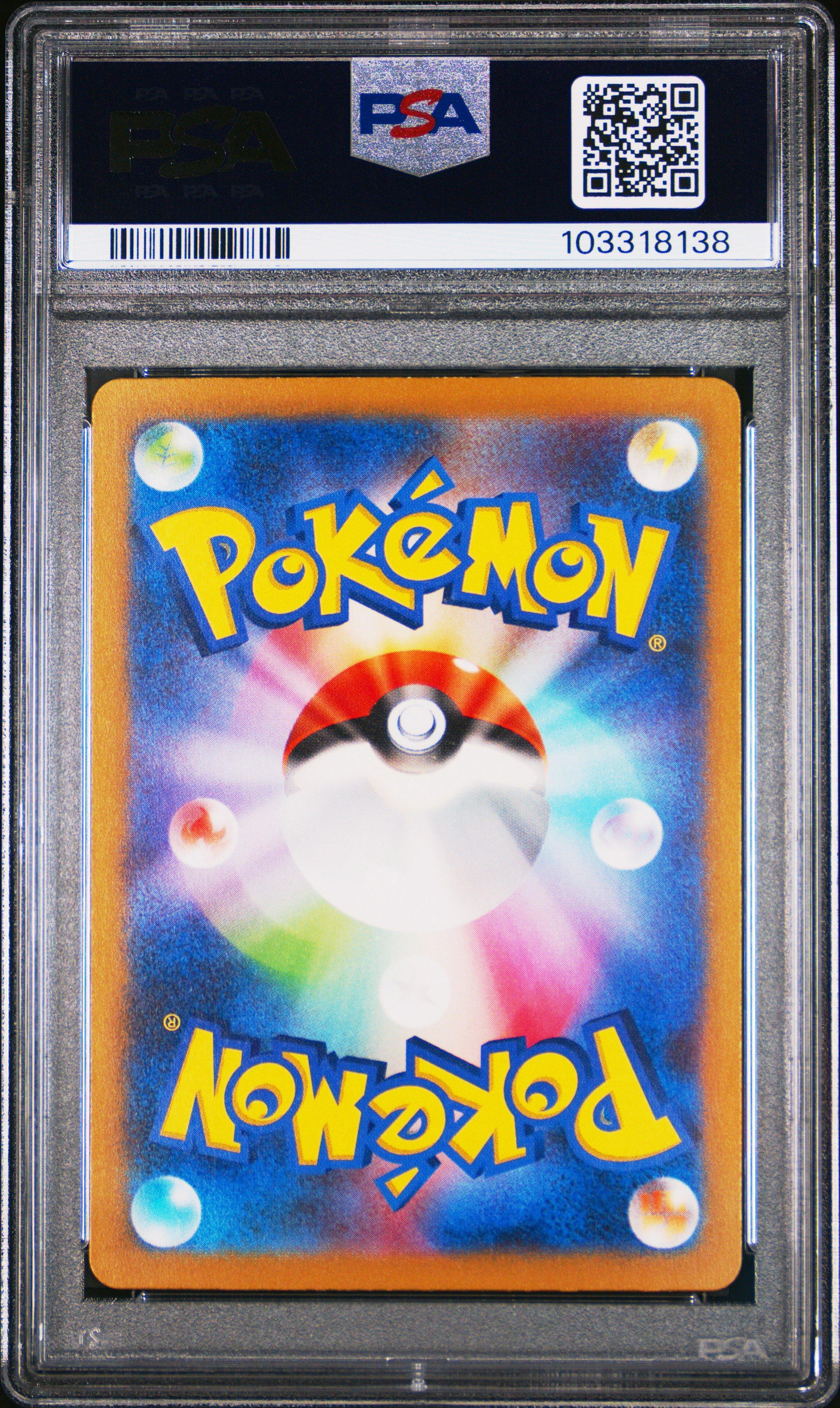 2023 Pokemon Japanese Sv2a-pokemon 151 201 Charizard Ex Special Art Rare PSA