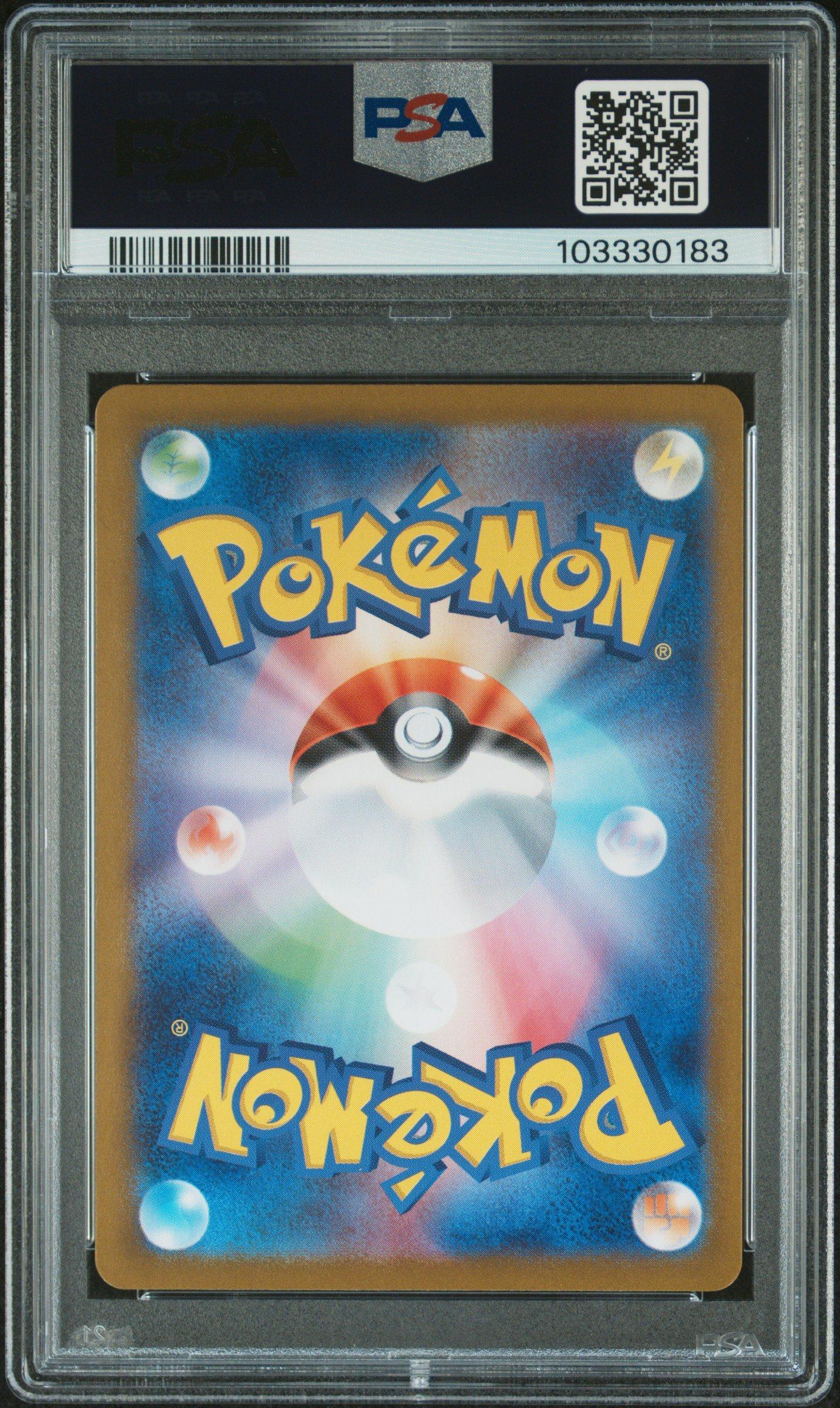 【222ゾロ目 PSA10 POP60】ミュウツーソウルリンク 赤い閃光 2023 Pokemon Japanese Sv2a-pokemon Card 151 183 Mewtwo Art Rare