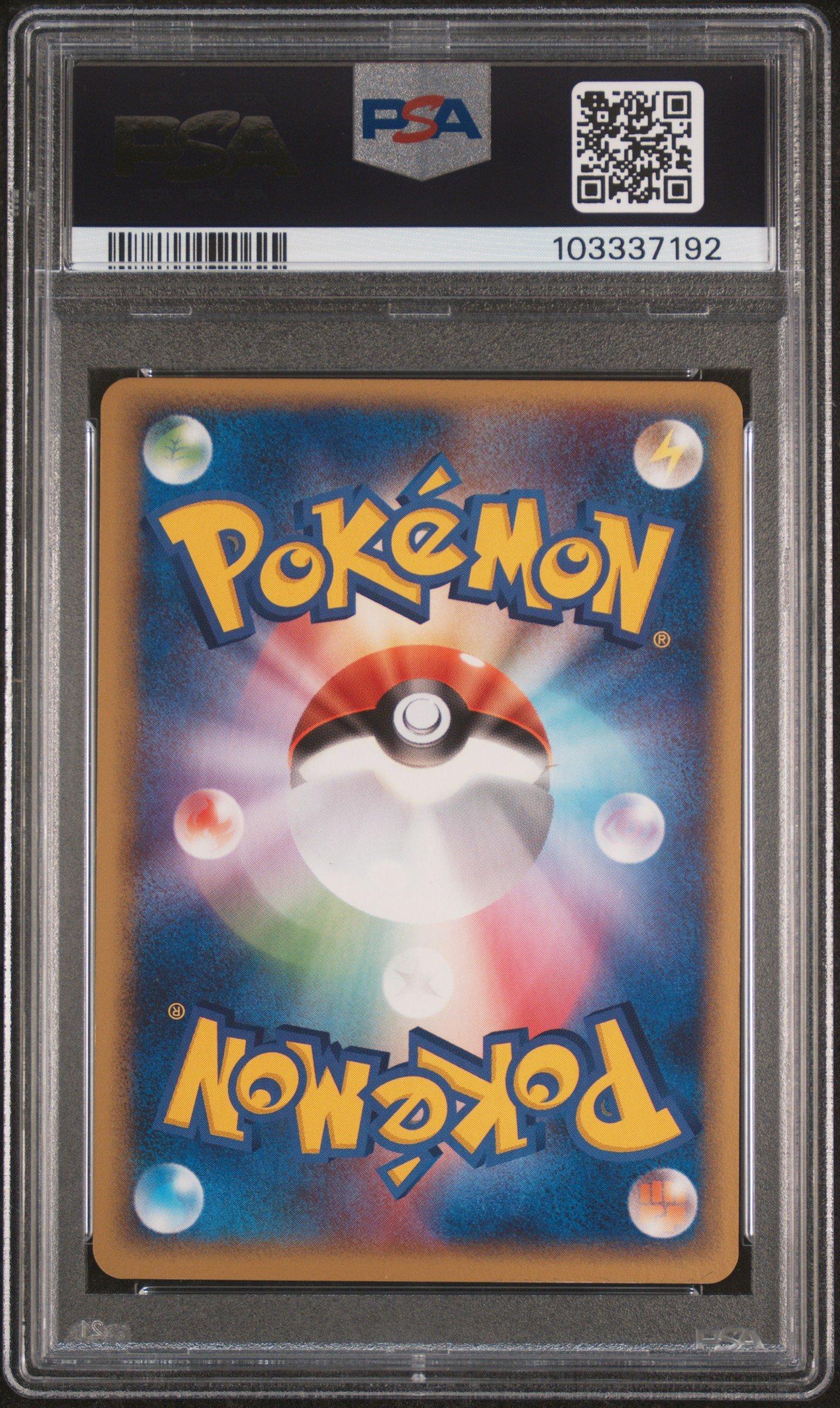 2005 Pokemon Japanese Pokepark Forest 006 Pokepark's Latios PSA 10