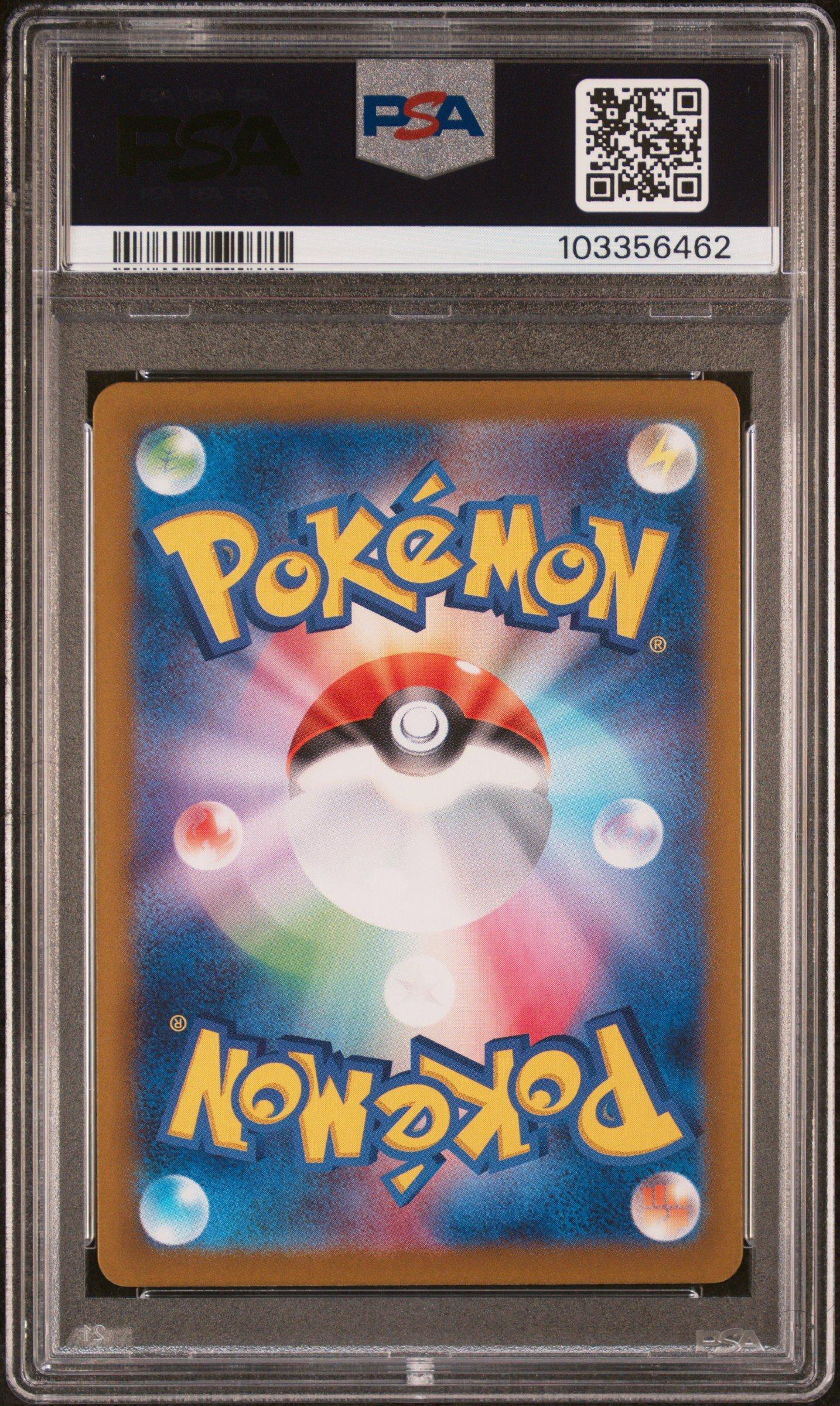 2024 Pokemon Japanese Sv8a-terastal Fest Ex Umbreon Ex PSA