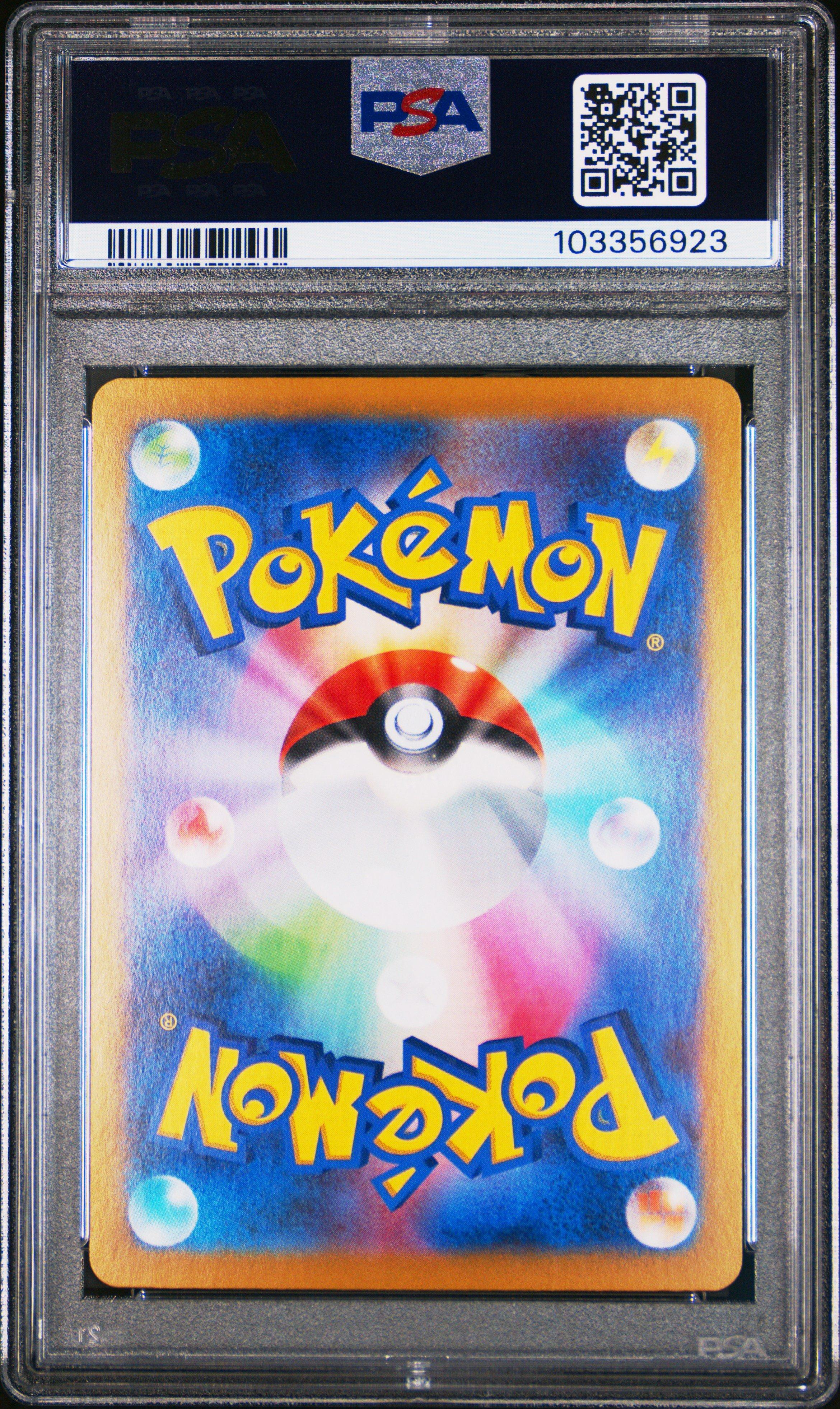 2024 Pokemon Japanese Sv8a-terastal Fest Ex 229 Drayton Special Art Rare PSA