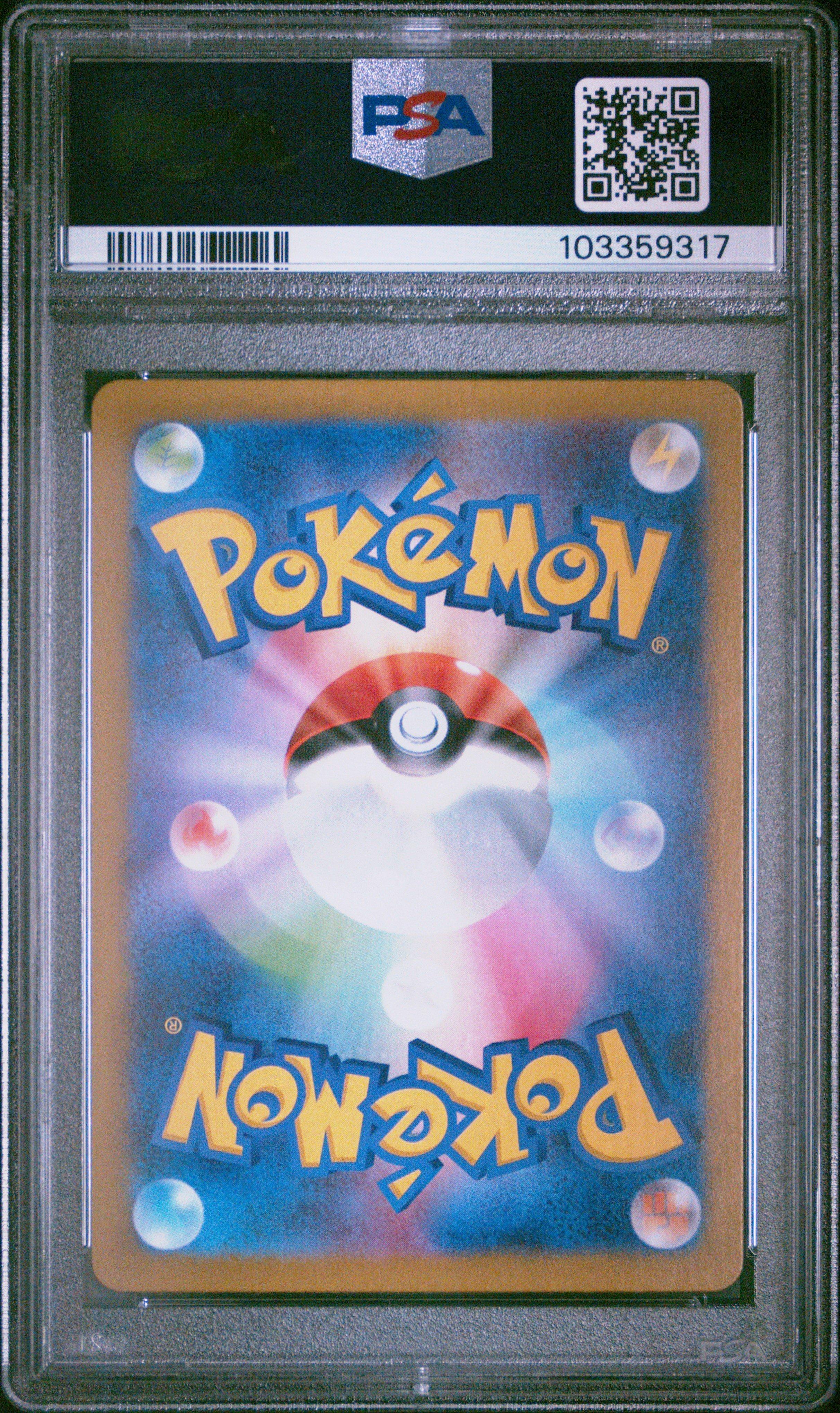 2024 Pokemon Japanese Sv8a-terastal Fest Ex 066 Dusknoir Master Ball Reverse Holo PSA 10