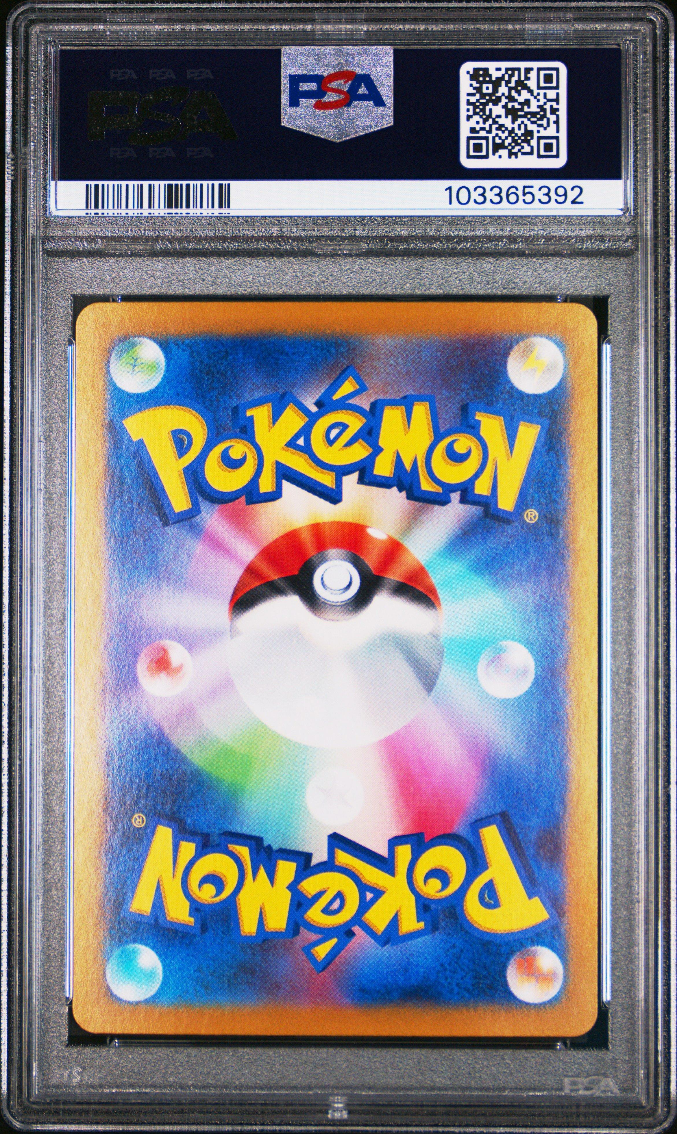 2024 Pokemon Japanese Sv8a-terastal Fest Ex 211 Espeon Ex Special Art Rare PSA