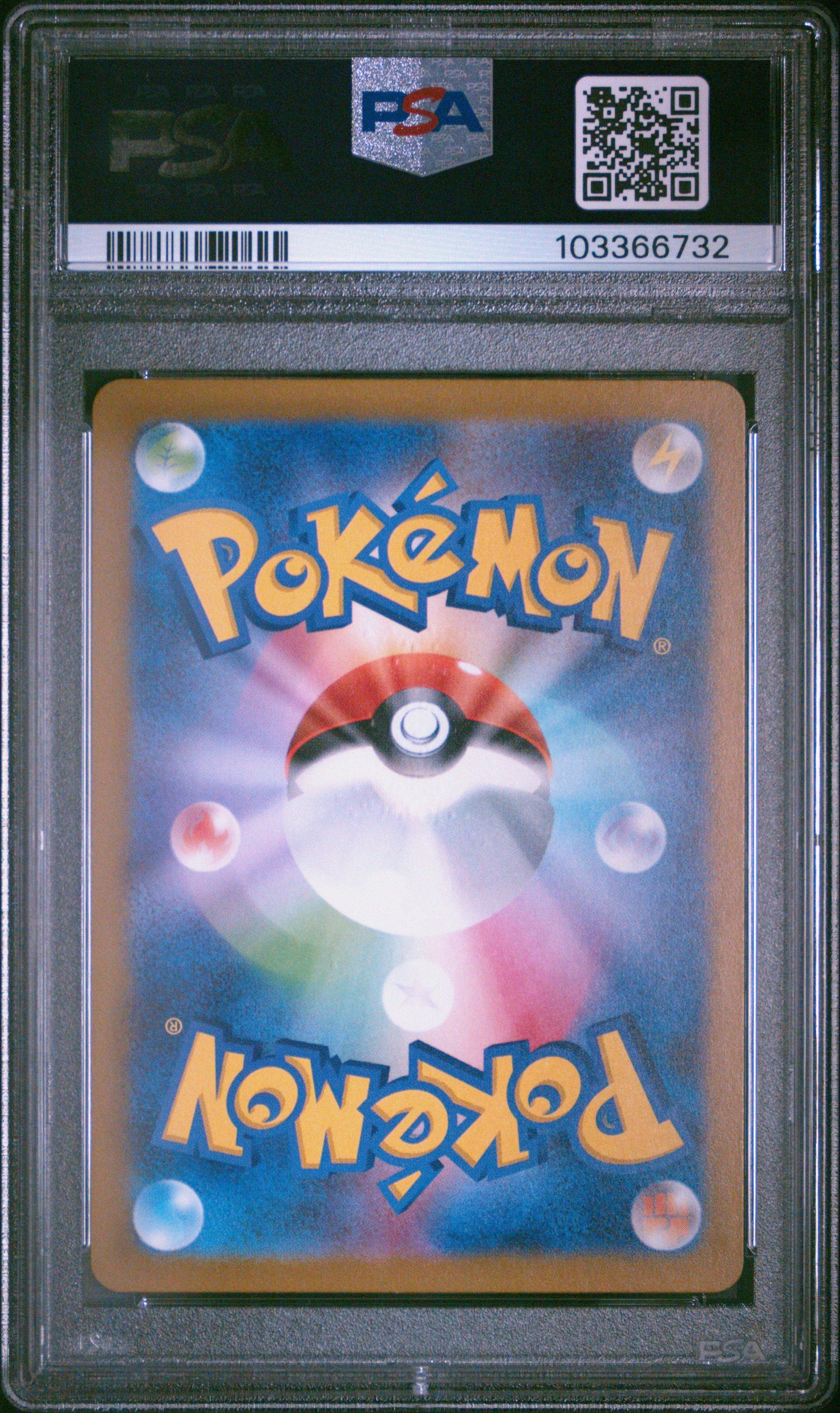 2023 Pokemon Japanese Sv2a-pokemon 151 001 Bulbasaur Master Ball Reverse Holo PSA 10