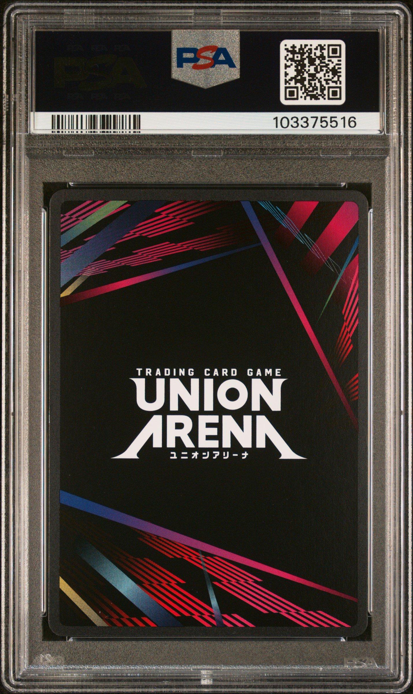 2024 Union Arena Ue03bt/jjk Jujutsu Kaisen 012 Satoru Gojo 2 Star