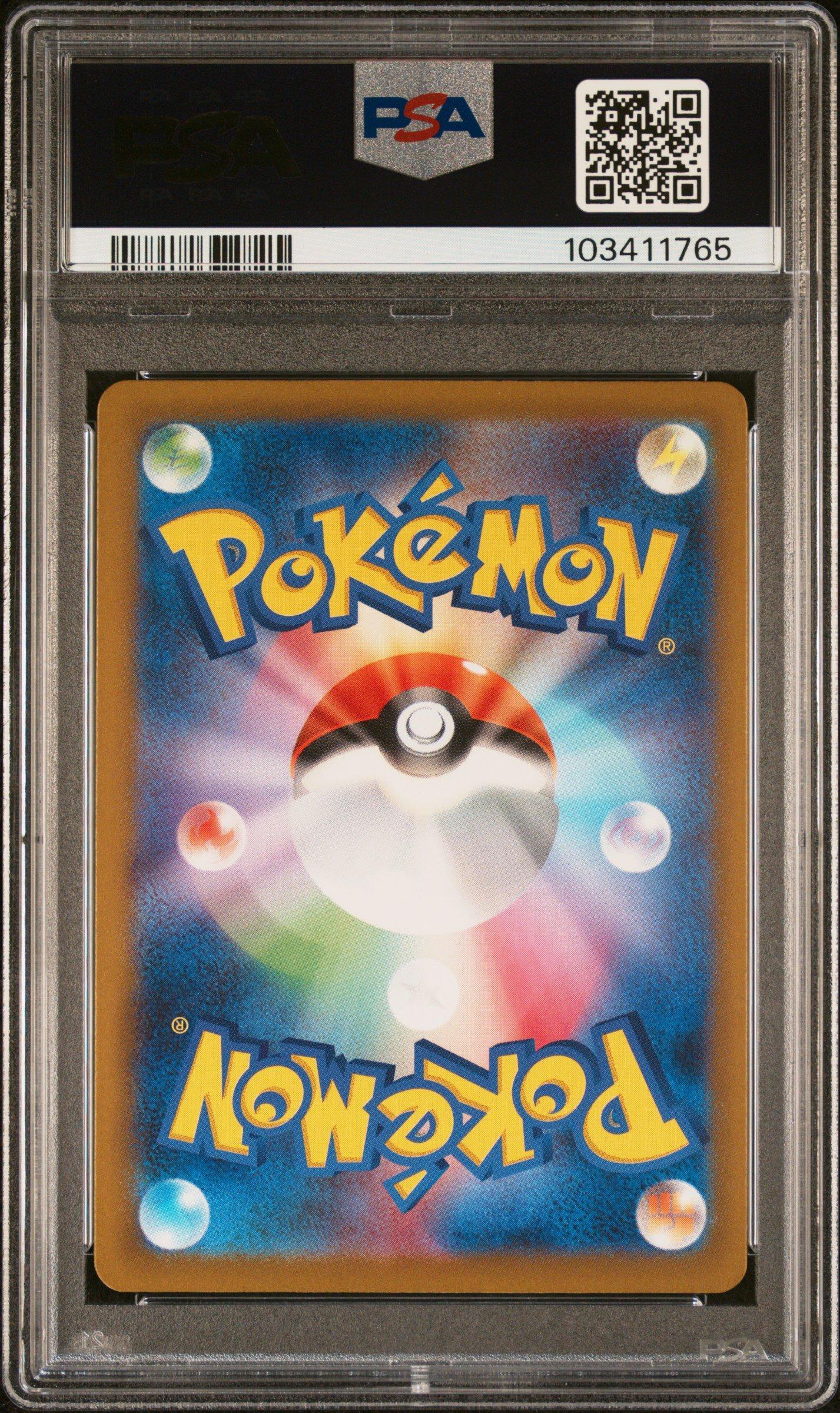 2023 Pokemon Japanese Sv4a-shiny Treasure Ex 352 Clive Special Art Rare PSA