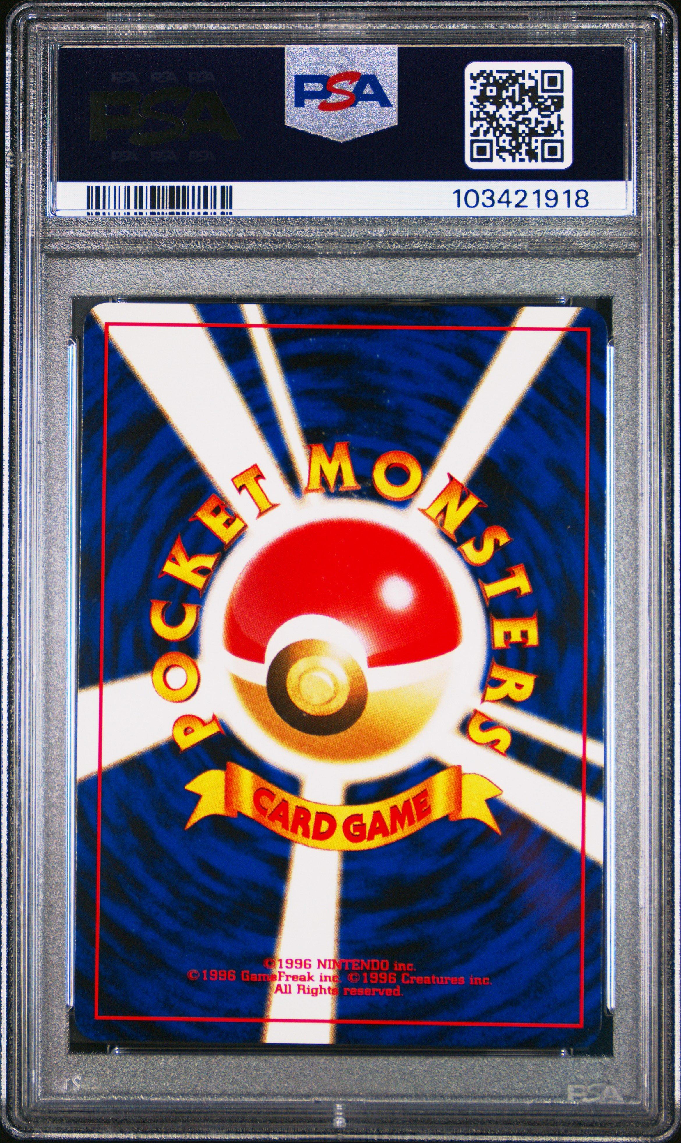 2000 Pokemon Japanese Neo 2 Promo 244 Entei Reverse Foil PSA