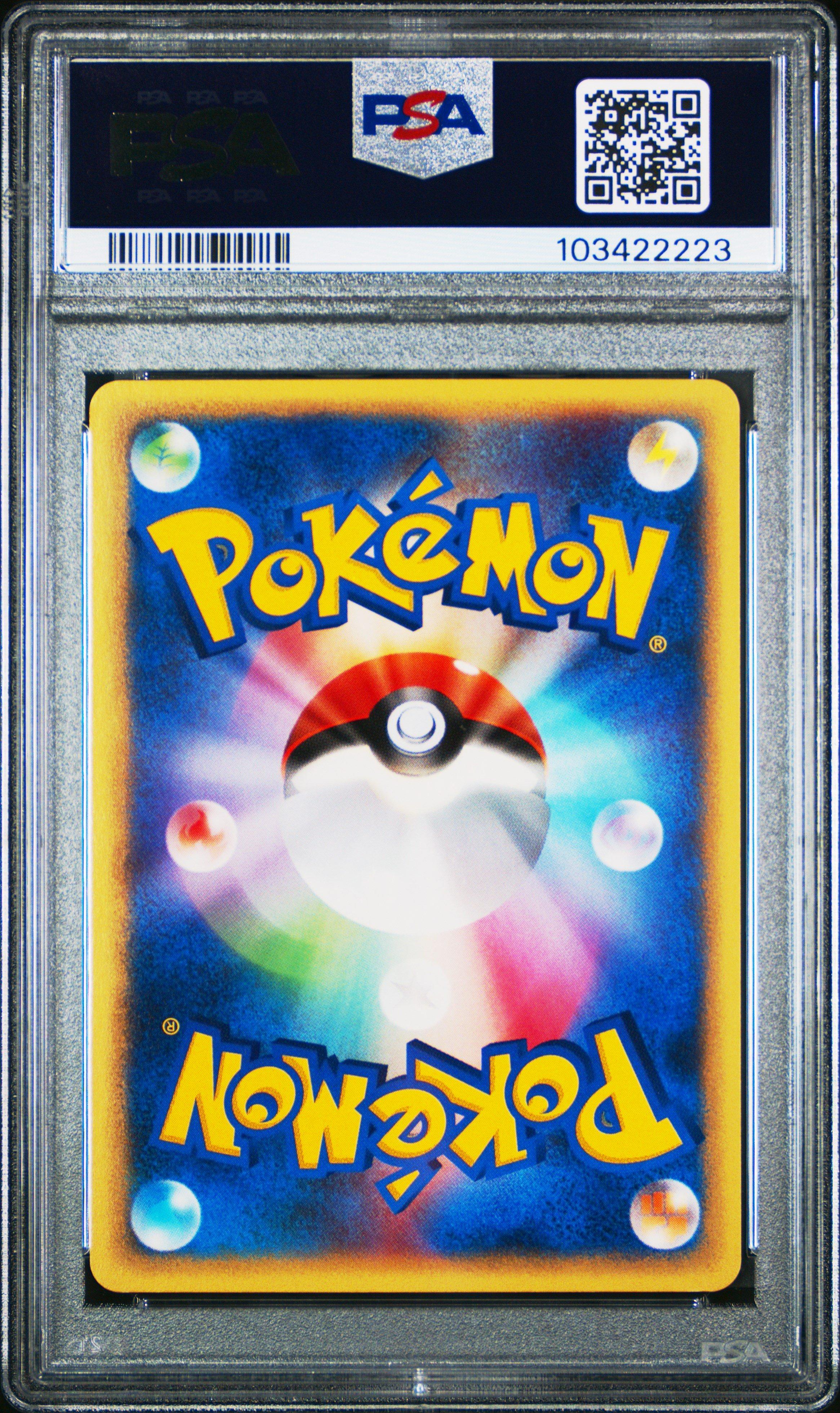 2001 Pokemon Japanese Expedition 076 Blastoise 1st Edition PSA 8