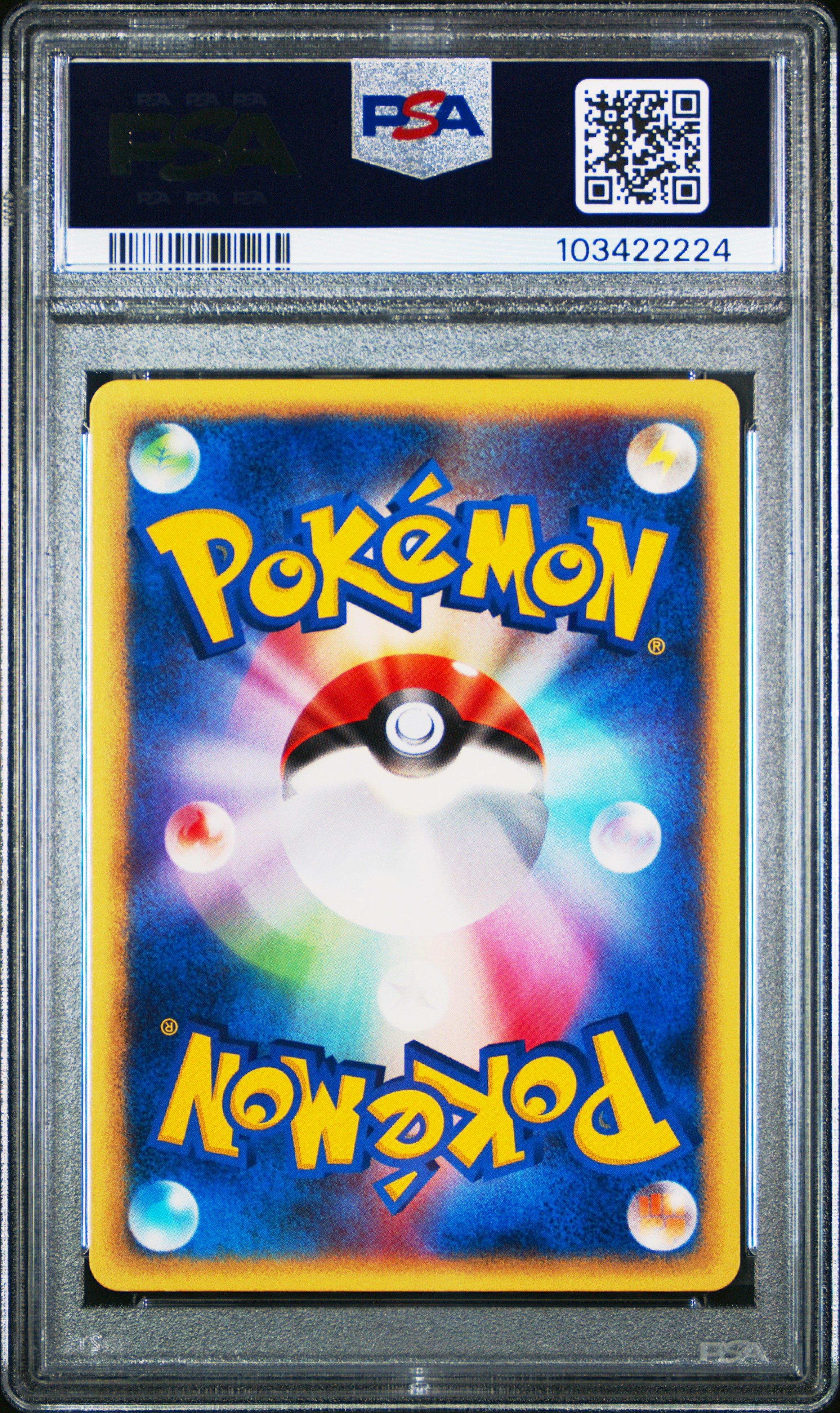 2001 Pokemon Japanese Expedition 065 Venusaur 1st Edition PSA 9