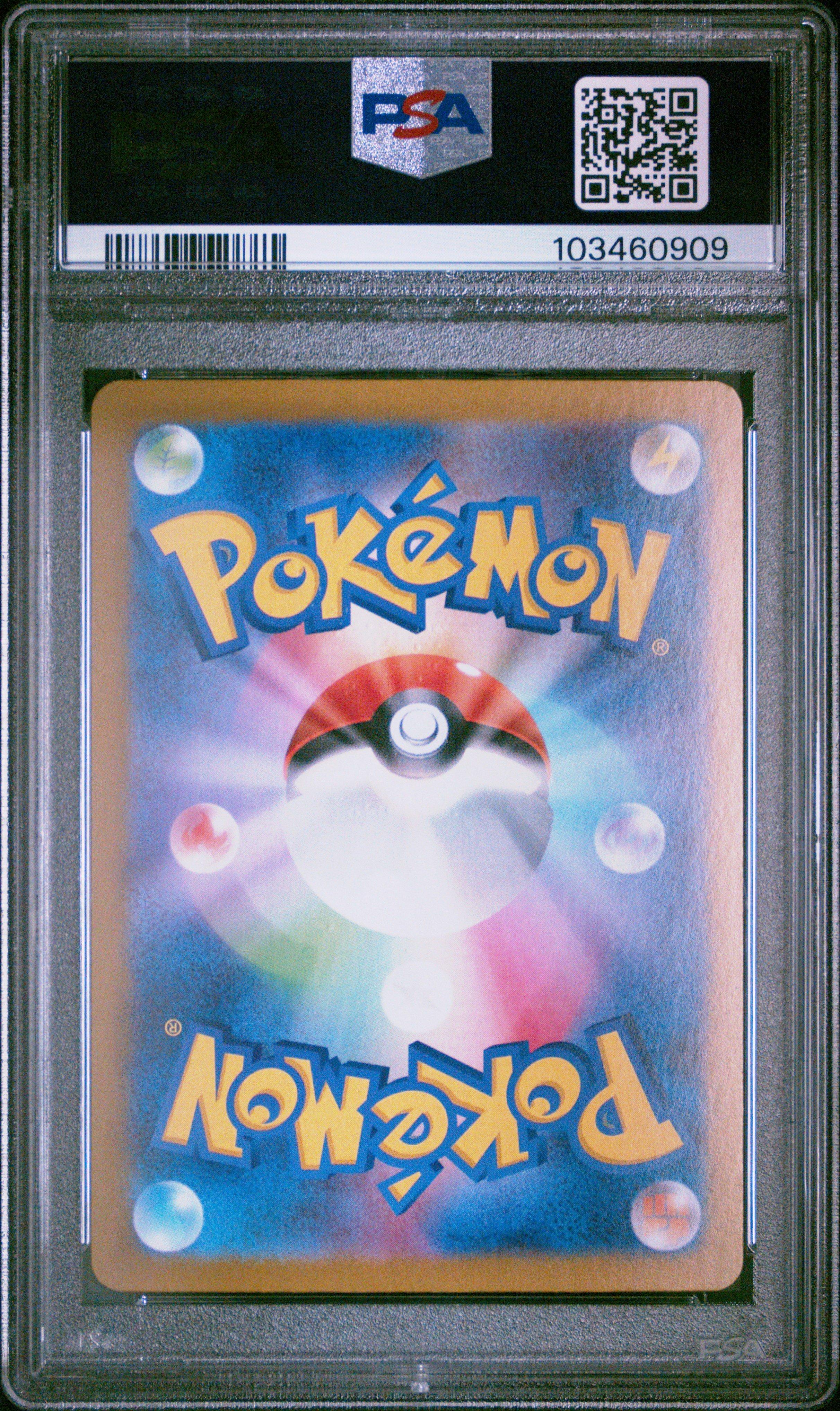 2024 Pokemon Japanese Sv8a-terastal Fest Ex 031 Vaporeon Ex PSA 10
