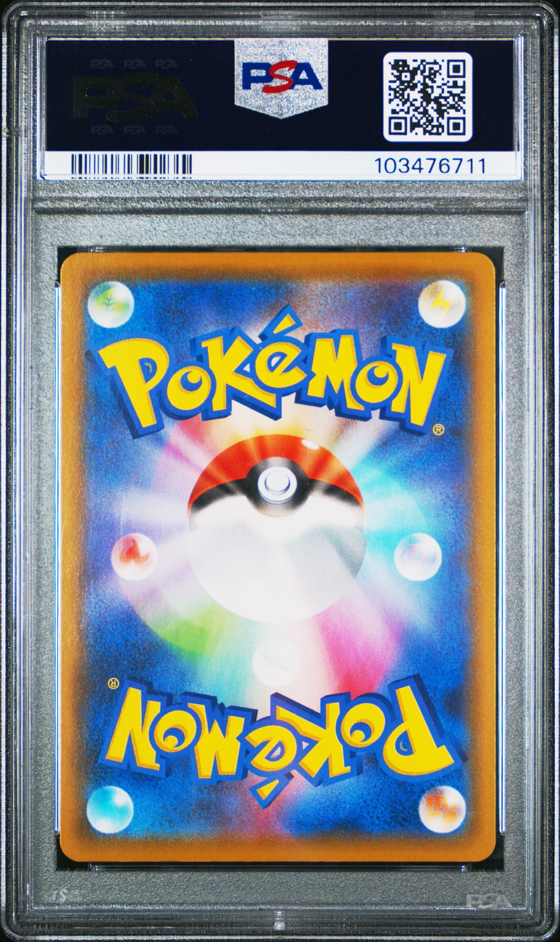 2021 Pokemon Japanese 25th Anniversary Collection Pikachu V-union PSA 10