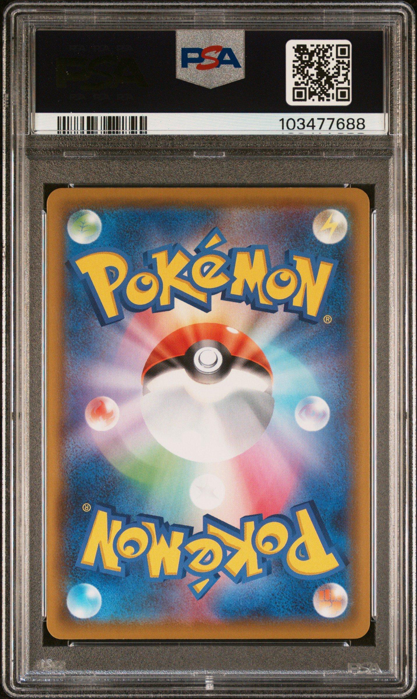2021 Pokemon Japanese 25th Anniversary Collection 027 Pikachu V