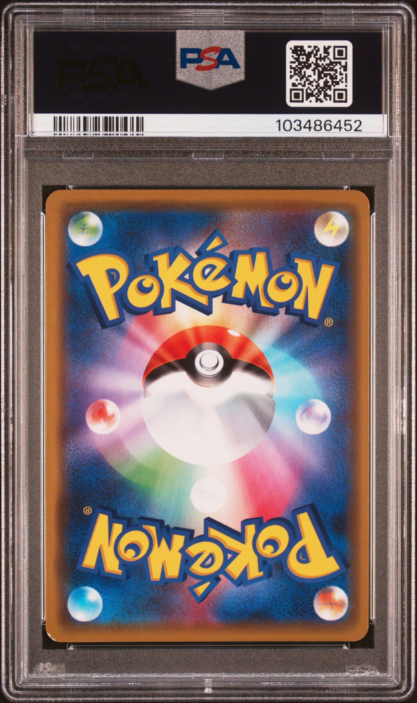 2019 Pokemon Japanese Sm Promo 407 Pretend Comedian Pikachu-holo
