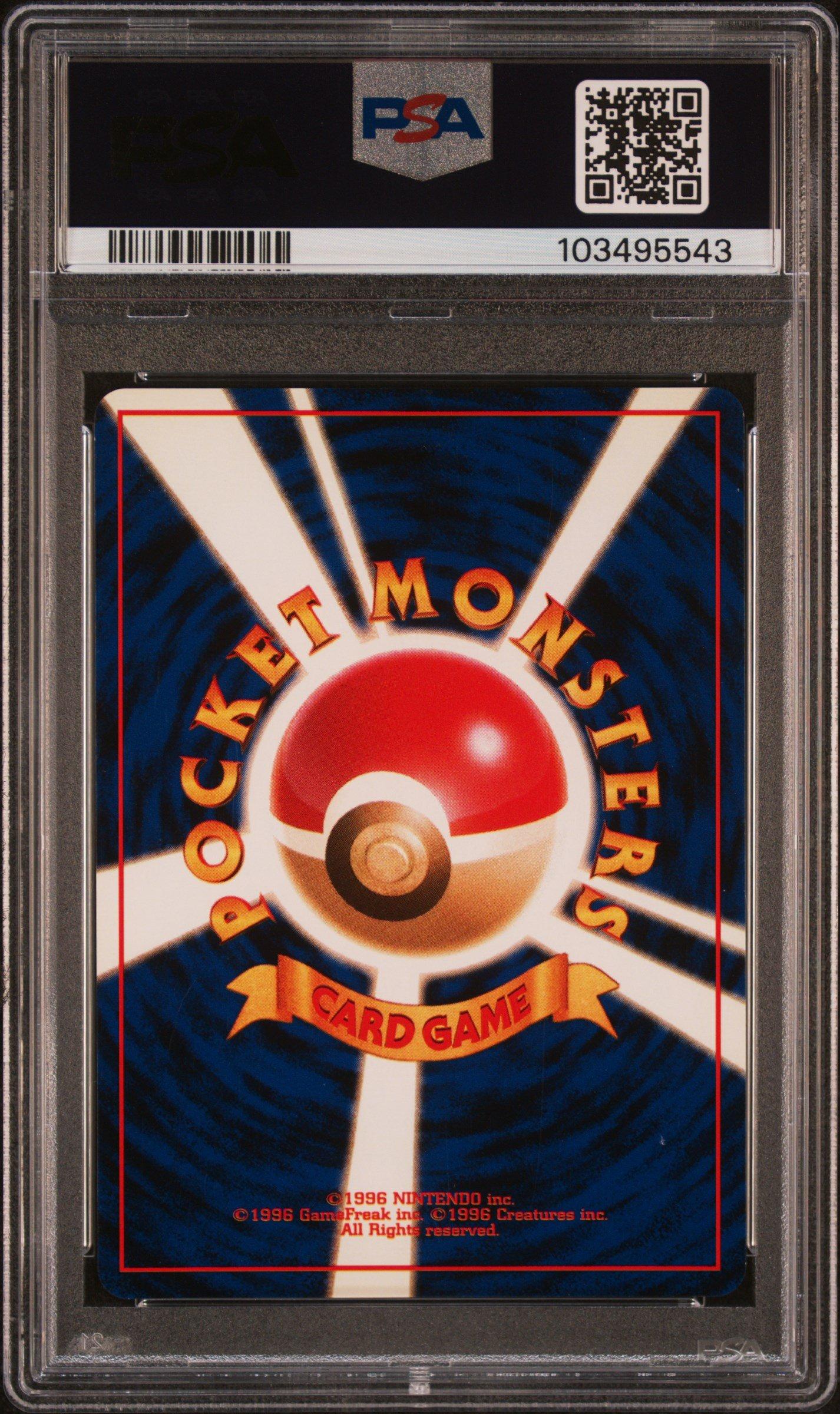 1997 Pokemon Japanese Fossil 89 Muk-holo PSA