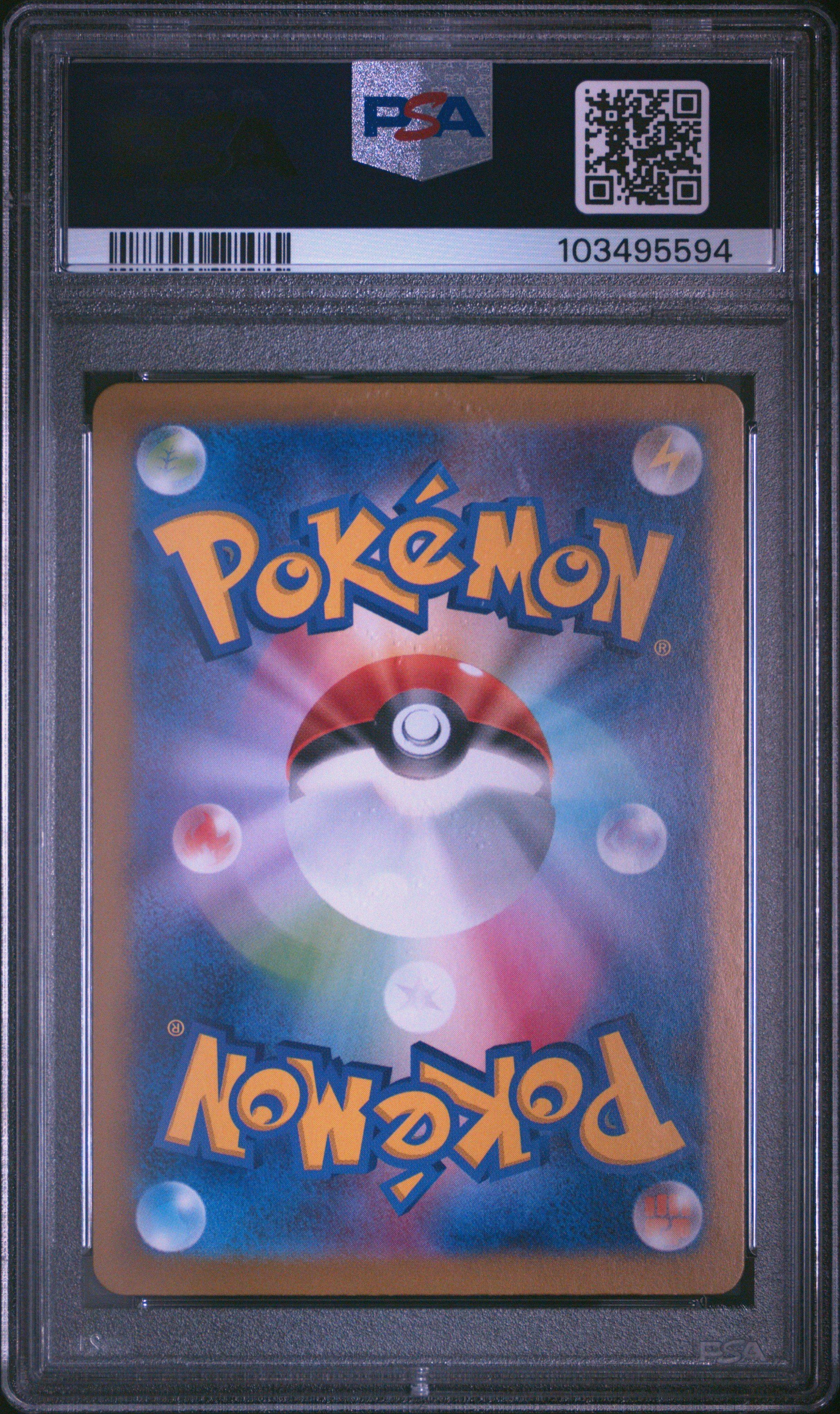 2024 Pokemon Japanese Sv8a-terastal Fest Ex 202 Flareon Ex Special
