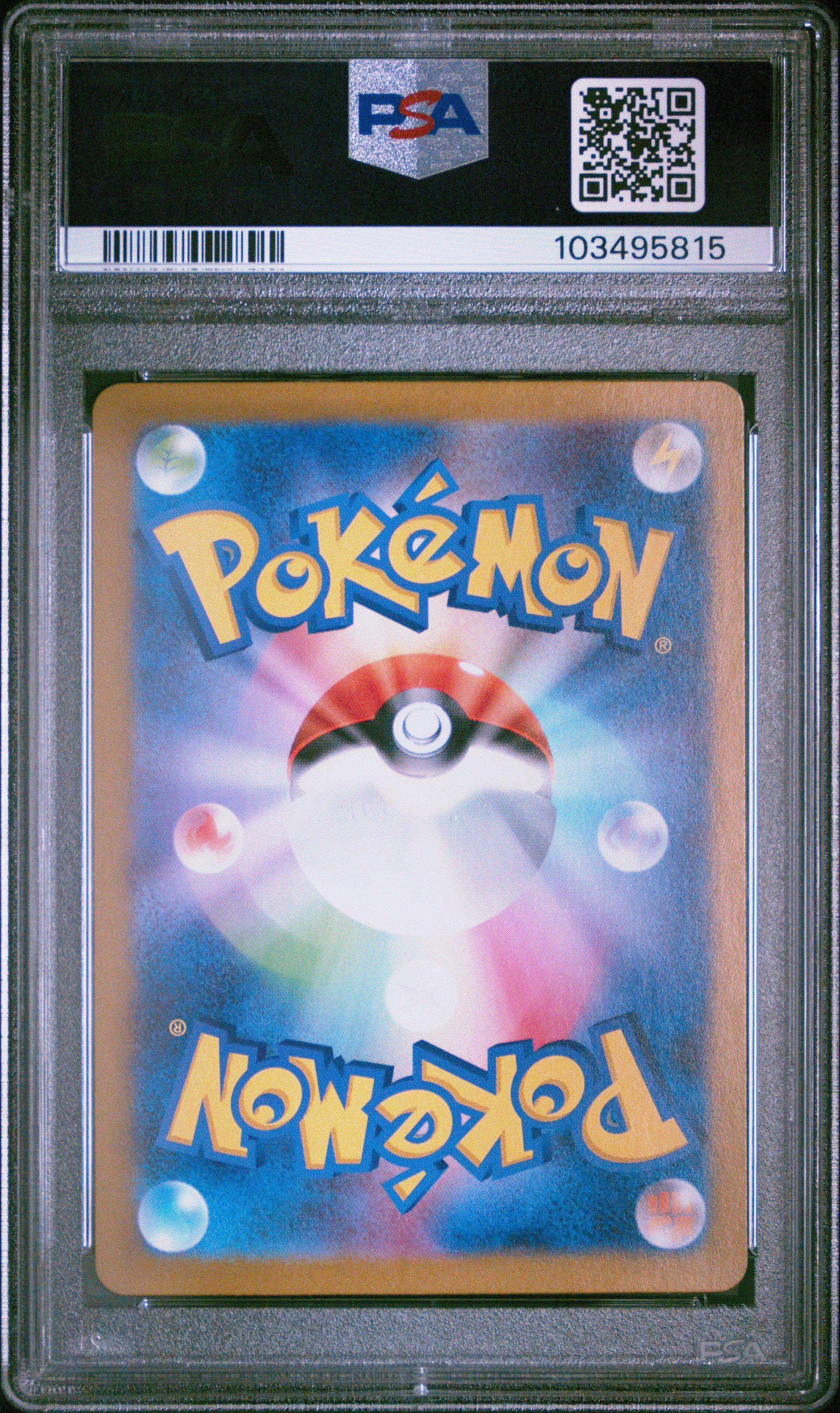 2023 Pokemon Japanese Sv2a-pokemon 151 025 Pikachu Master Ball Reverse Holo PSA