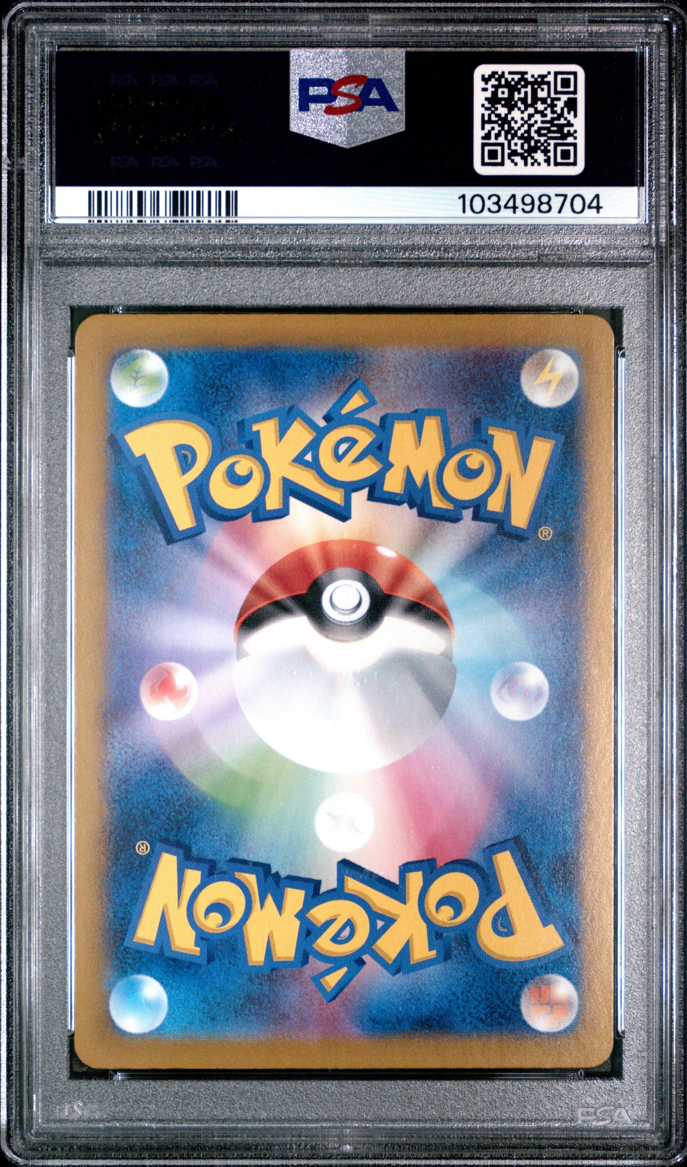 2023 Pokemon Japanese Sv4a-shiny Treasure Ex 327 Mew Ex Ssr PSA 10