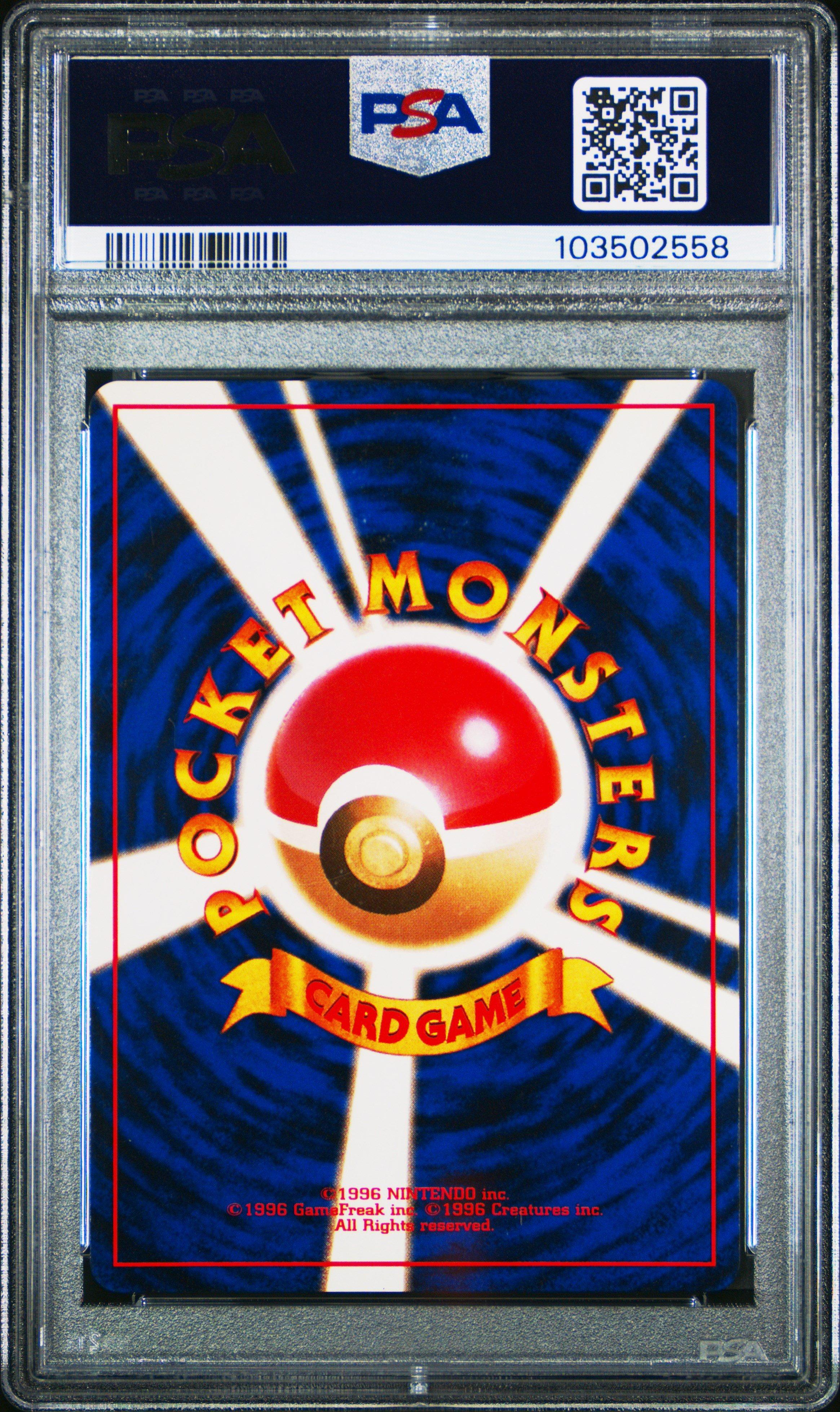 1997 Pokemon Japanese Rocket 24 Dark Arbok-holo PSA