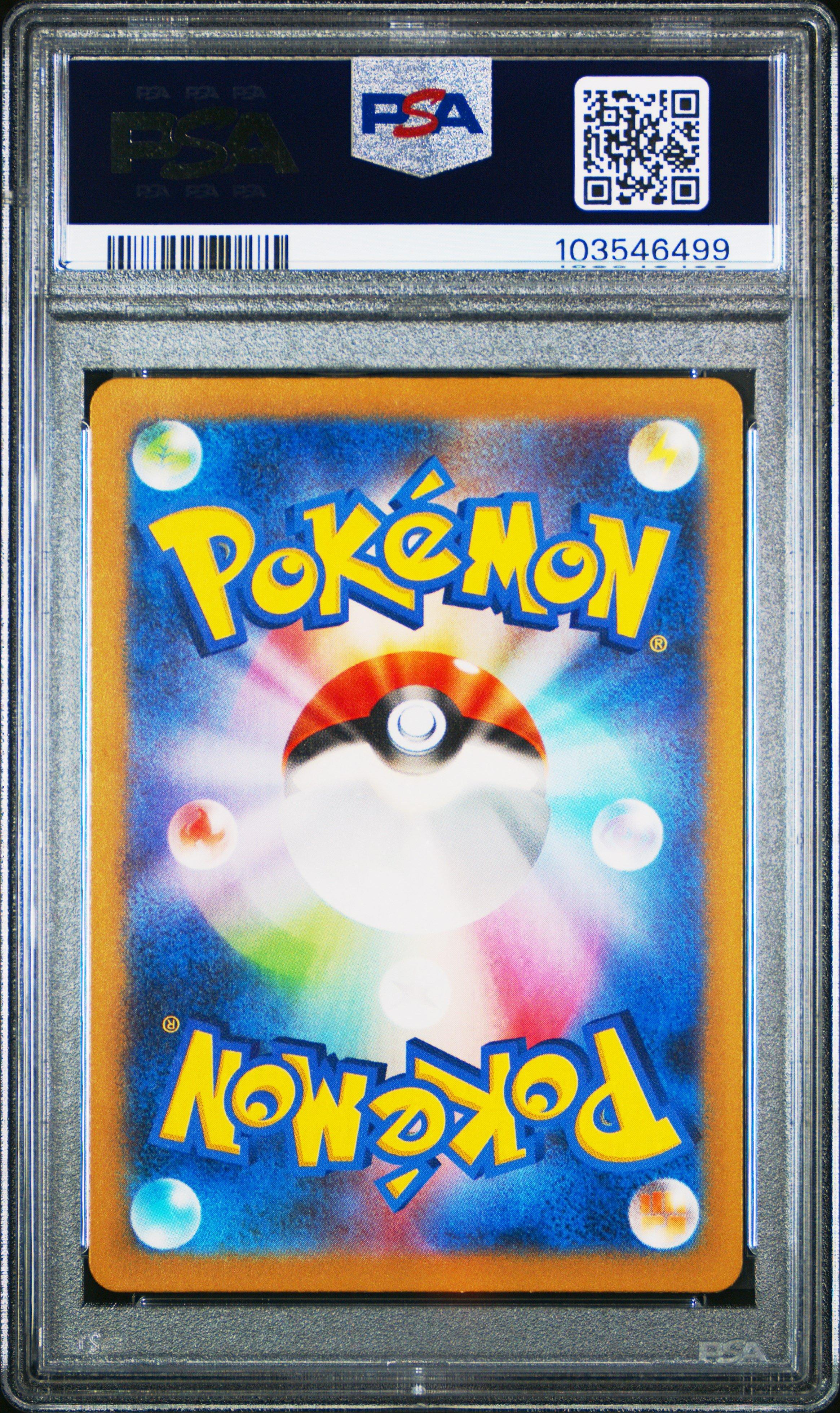 2023 Pokemon Japanese Sv2a-pokemon 151 166 Bulbasaur Art Rare PSA