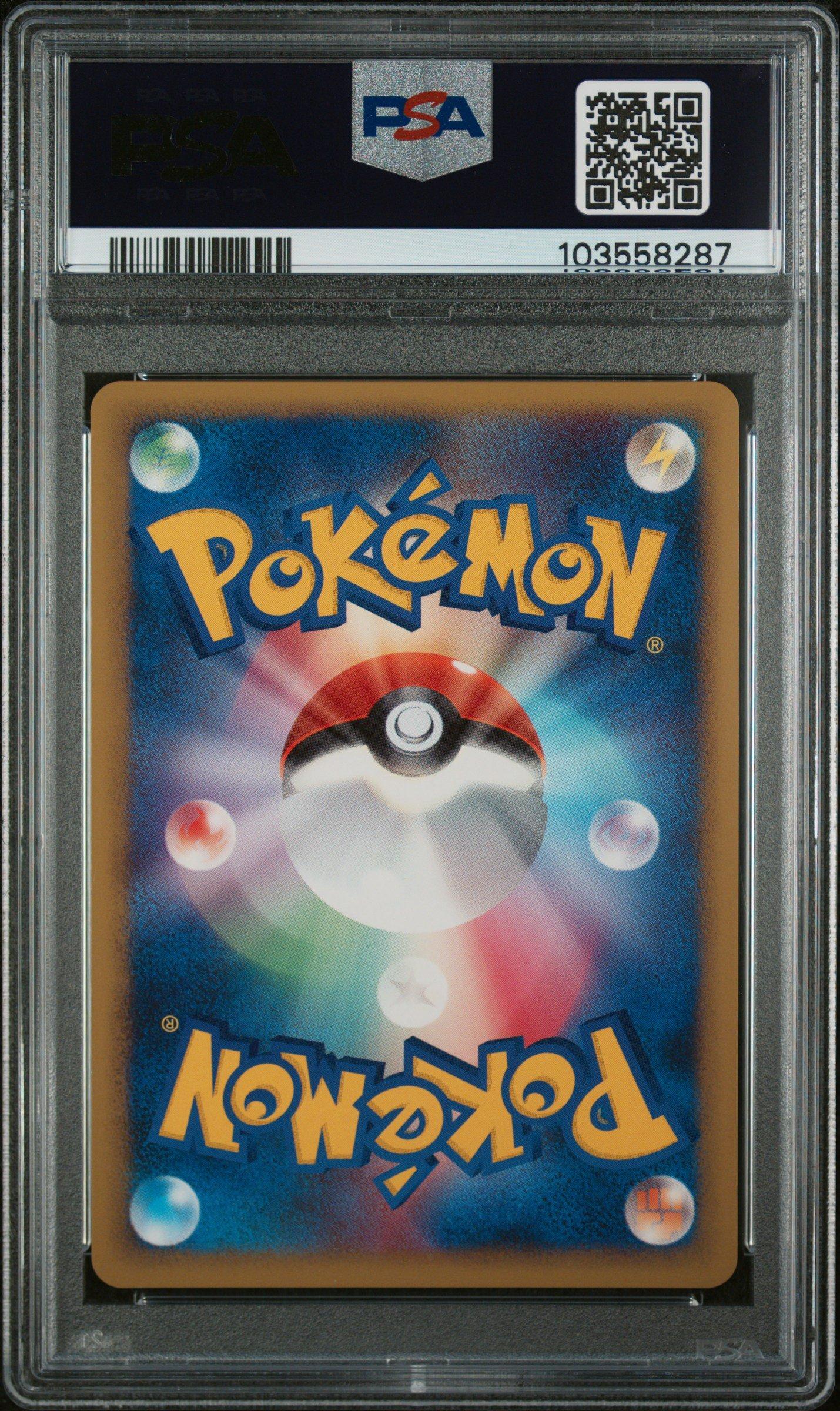 2009 Pokemon Japanese Heartgold Collection 051 Clefable-holo 1st
