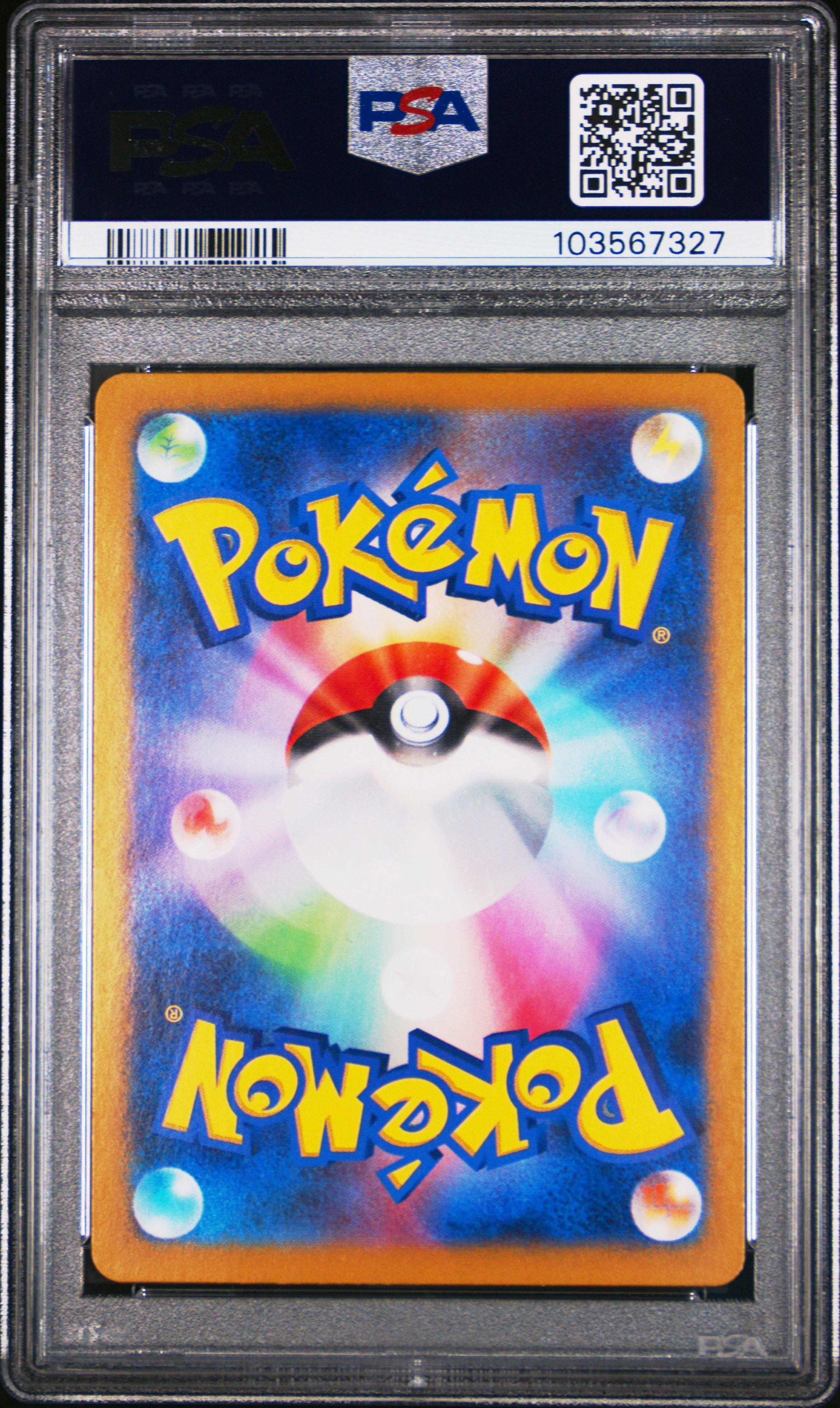 2023 Pokemon Japanese Sv2a-pokemon 151 168 Charmander Art Rare PSA