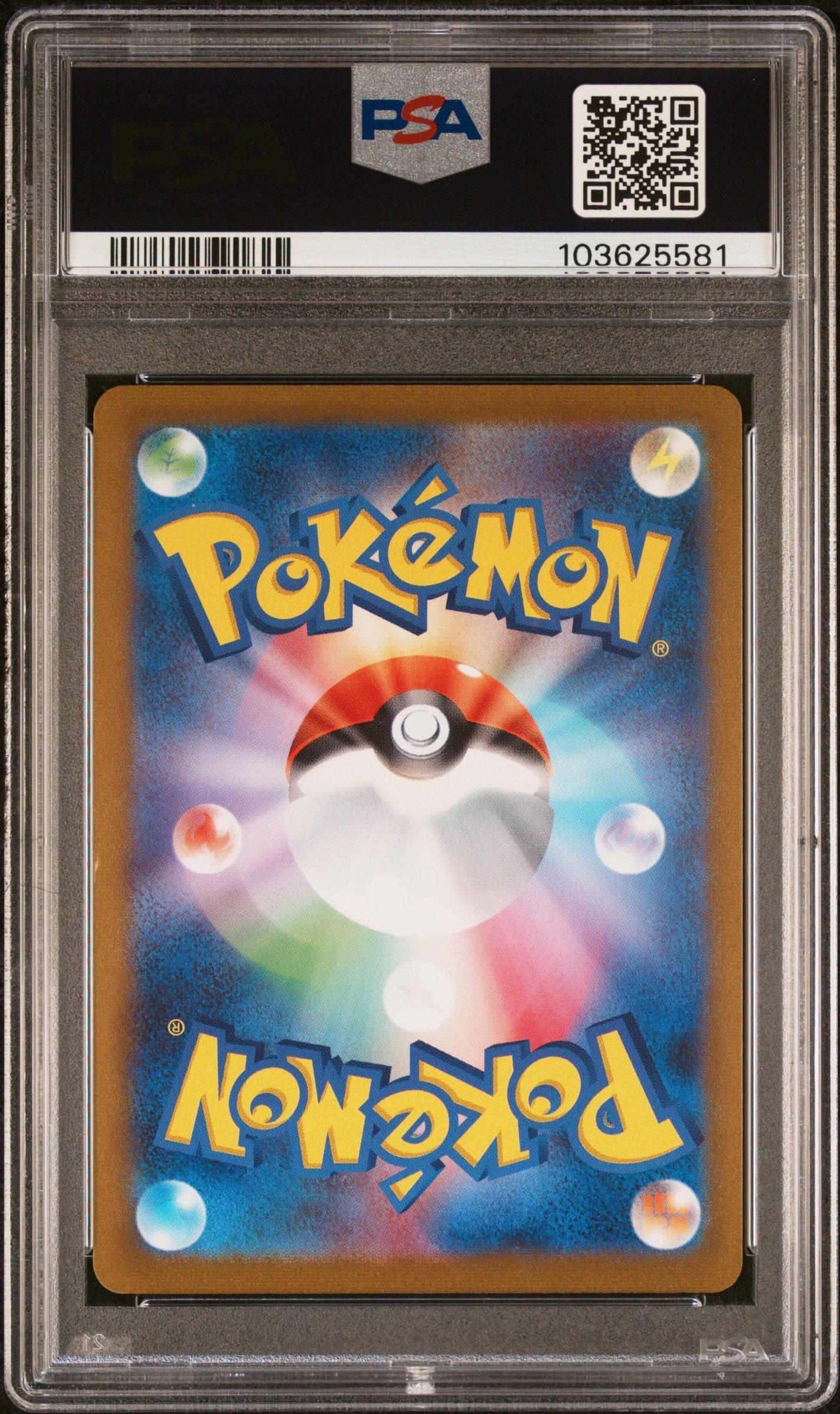 2023 Pokemon Japanese Sv-p Promo 066 Espeon Yu Nagaba X Pokemon Card Game Campaign PSA