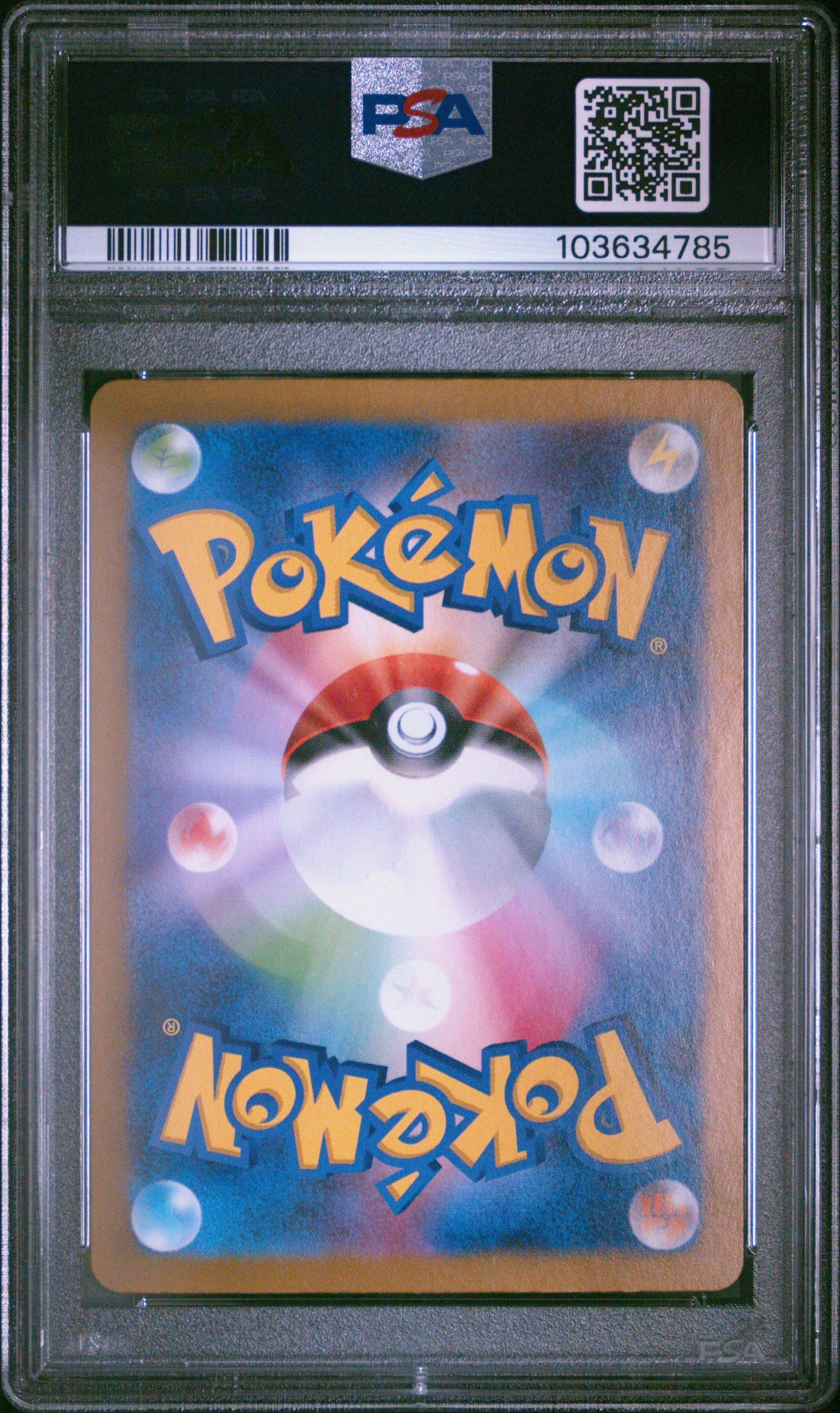 2023 Pokemon Japanese Sv2a-pokemon 151 206 Erika's Invitation Special Art Rare PSA