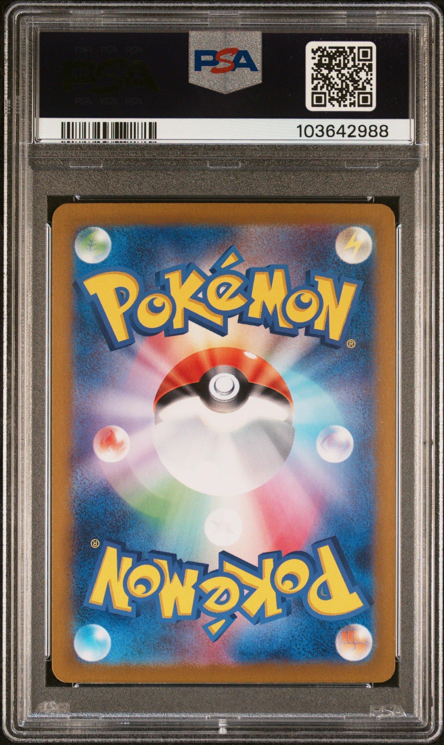 2023 Pokemon Japanese Sv2a-pokemon 151 205 Mew Ex Special Art Rare PSA