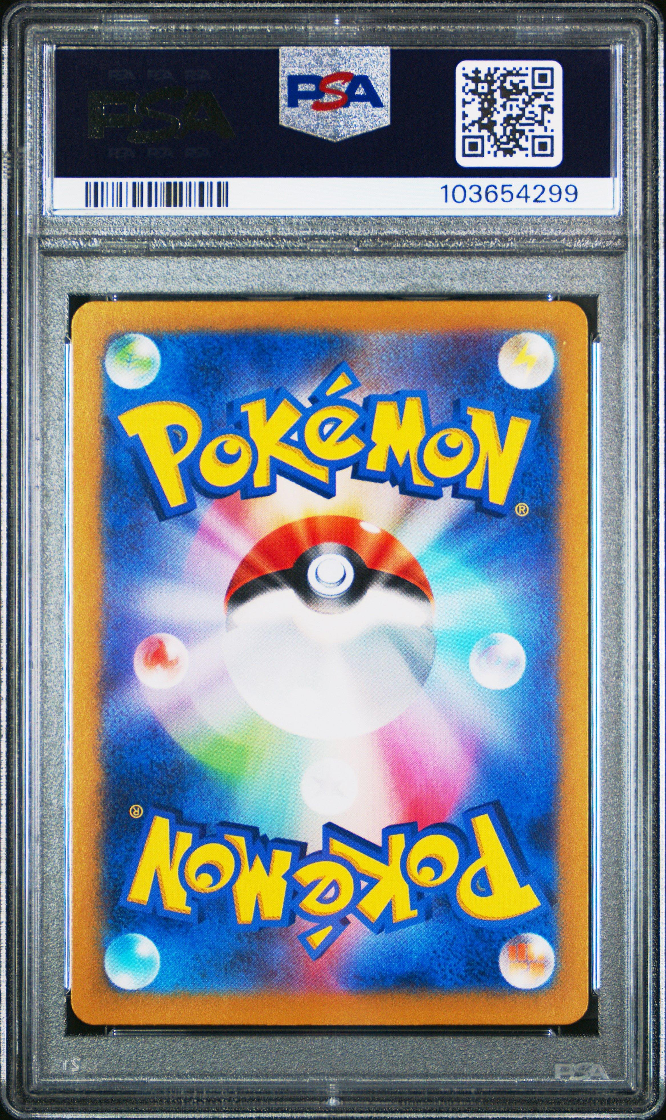 2024 Pokemon Japanese Sv8a-terastal Fest Ex 211 Espeon Ex Special