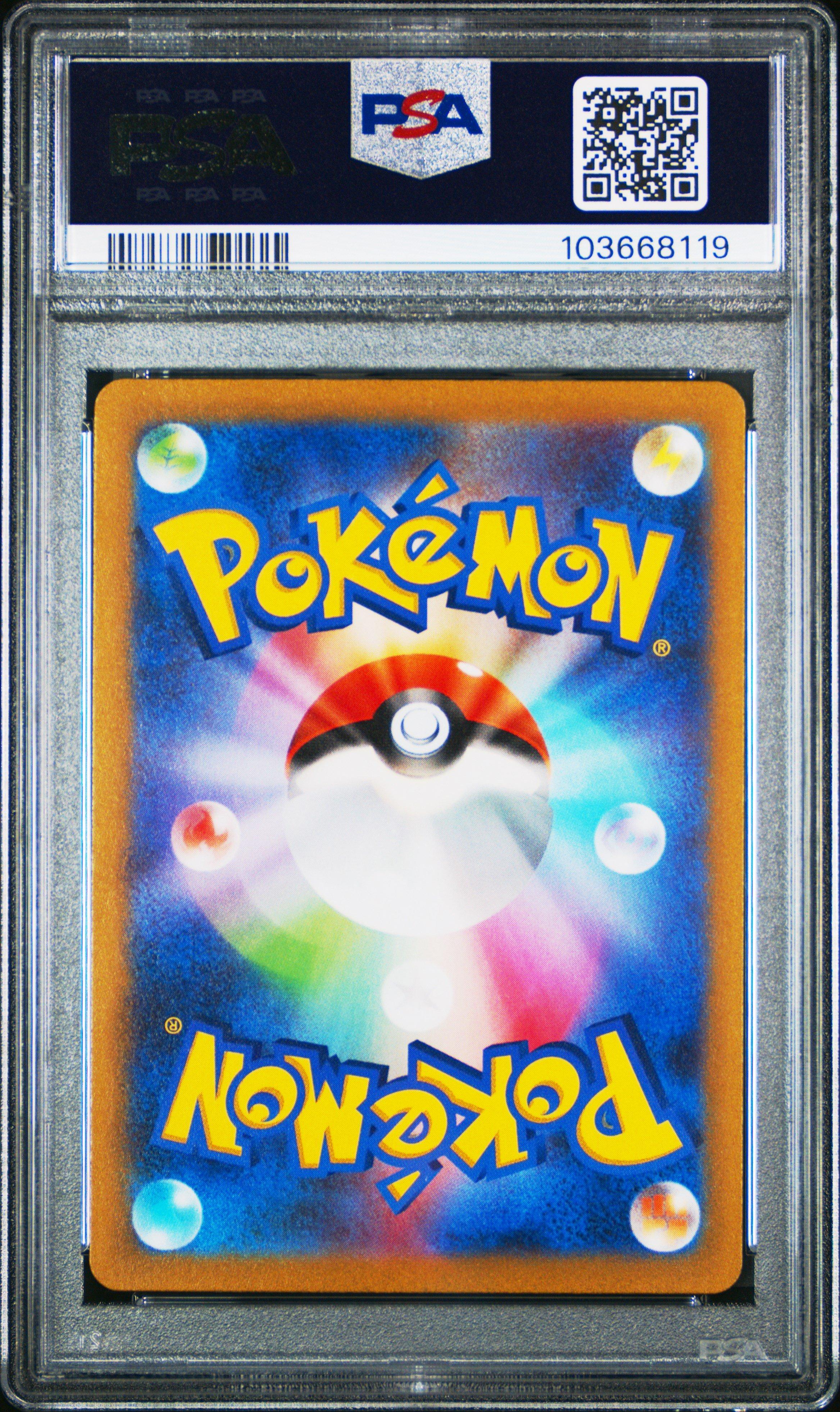 2022 Pokemon Japanese Sword & Shield Vstar Universe 183 Full Art/mew PSA