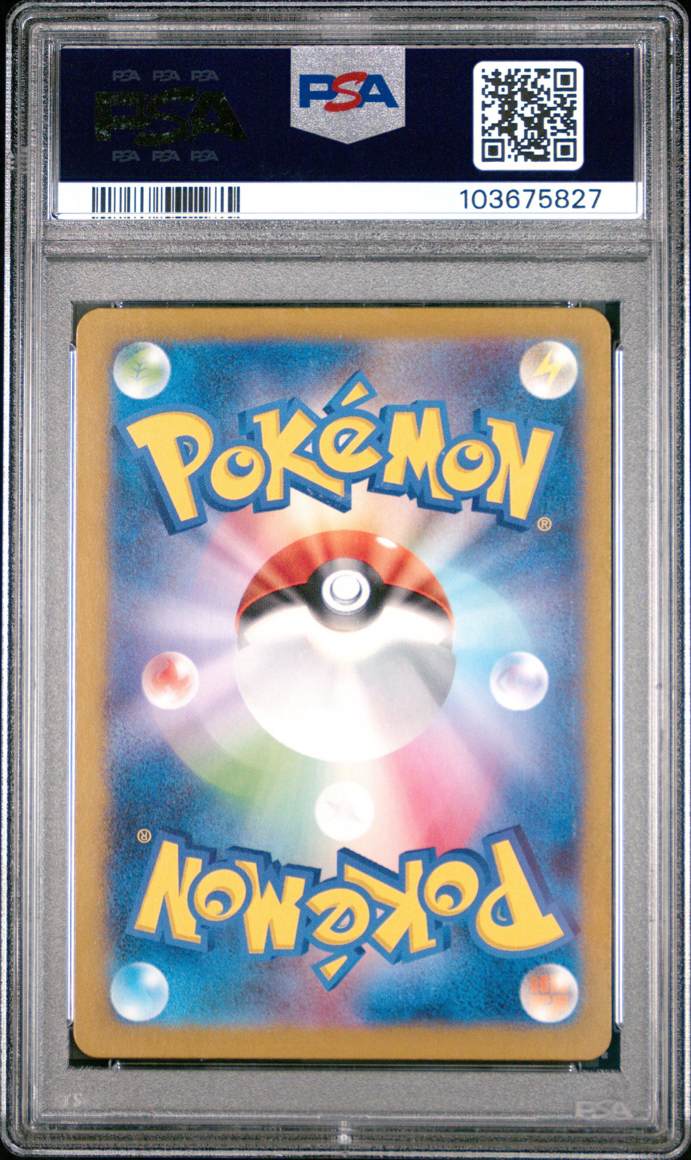 2023 Pokemon Japanese Sv2a-pokemon 151 167 Ivysaur Art Rare PSA 10