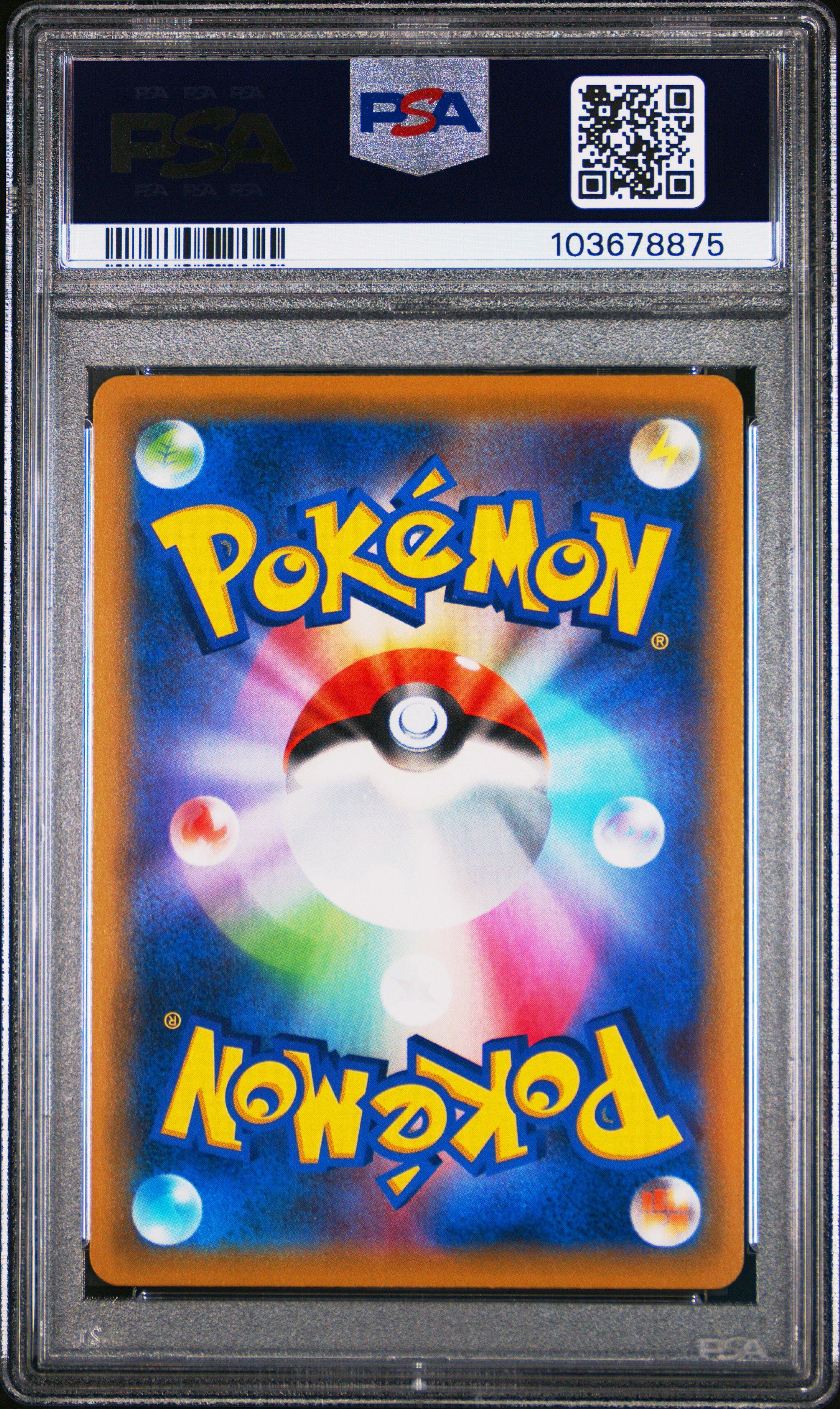 2019 Pokemon Japanese Sun & Moon Dream League 059 Full Art/excadrill PSA