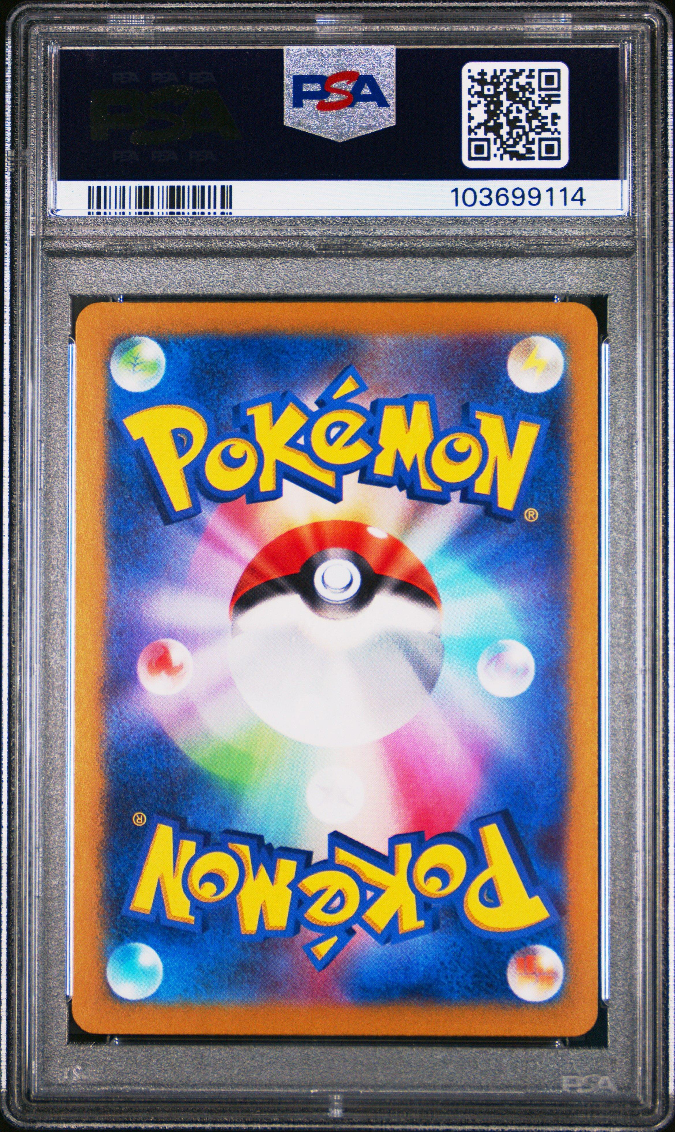 2023 Pokemon Japanese Sv2a-pokemon 151 076 Golem Ex PSA