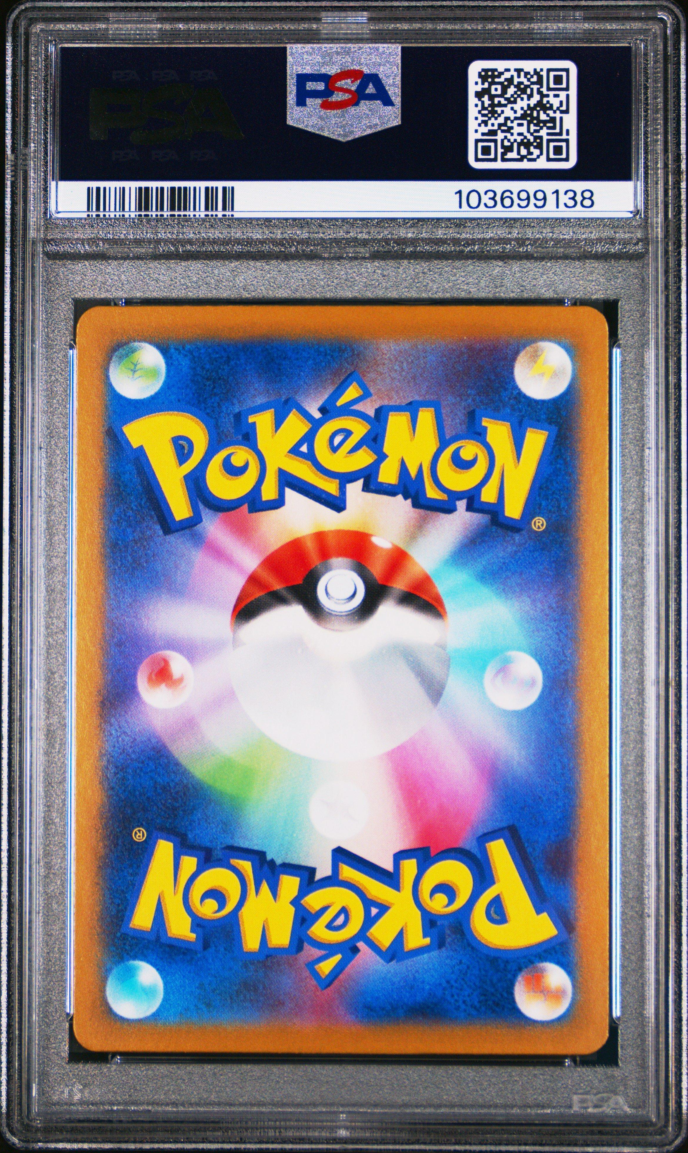 2023 Pokemon Japanese Sv2a-pokemon 151 053 Persian Reverse Holo PSA 10