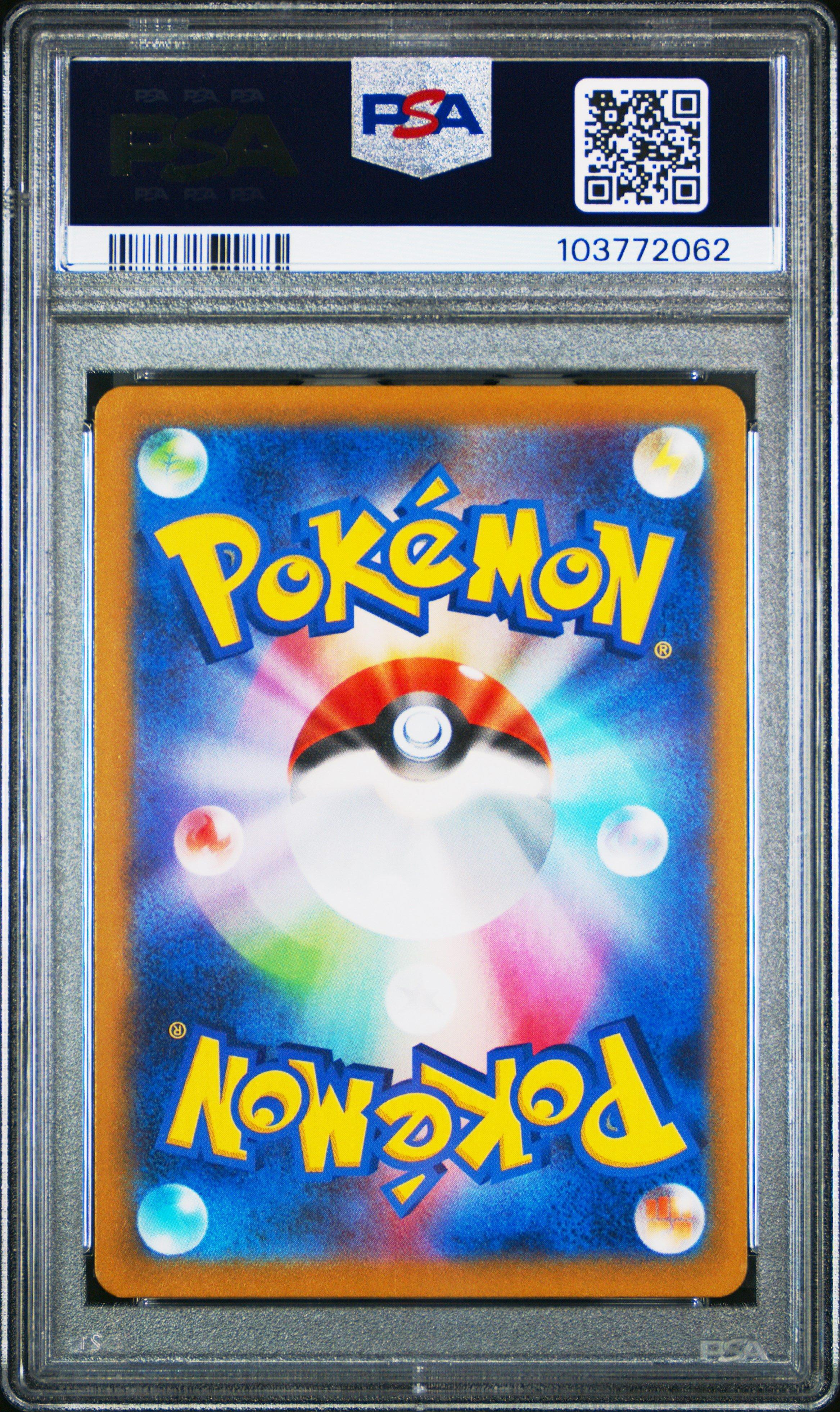 2022 Pokemon Japanese Sword & Shield Vstar Universe 222 Full Art/deoxys Vmax PSA