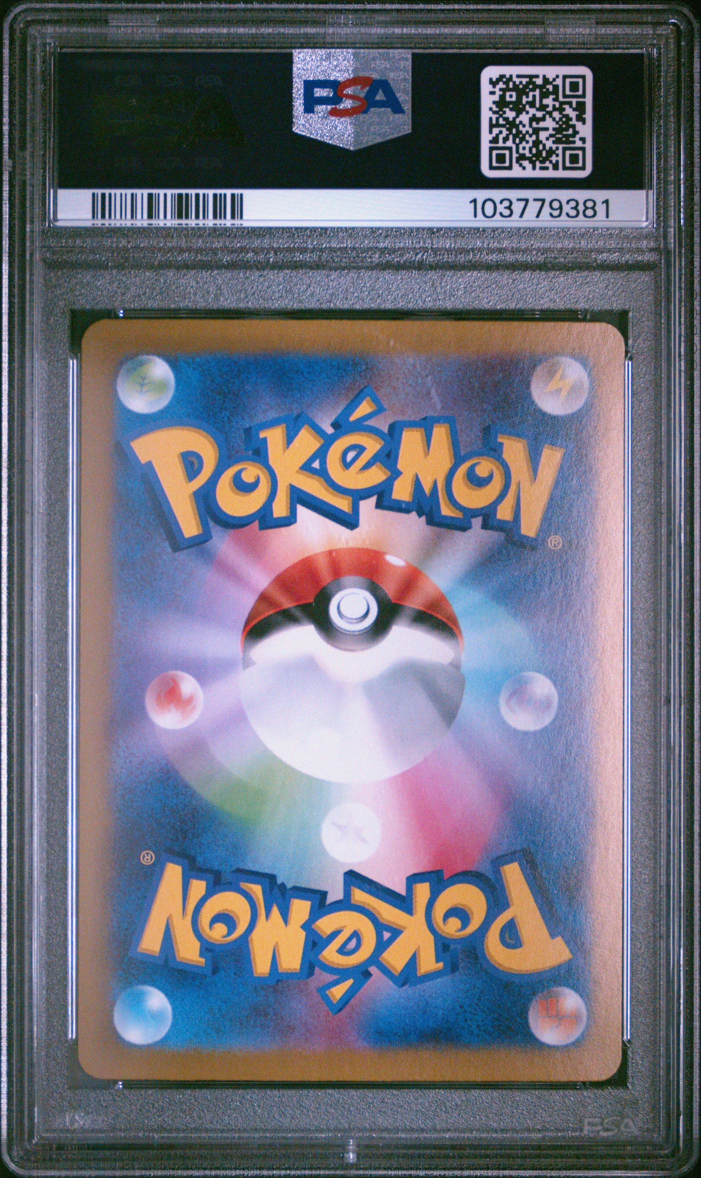 2024 Pokemon Japanese Sv8a-terastal Fest Ex 213 Iron Valiant Ex