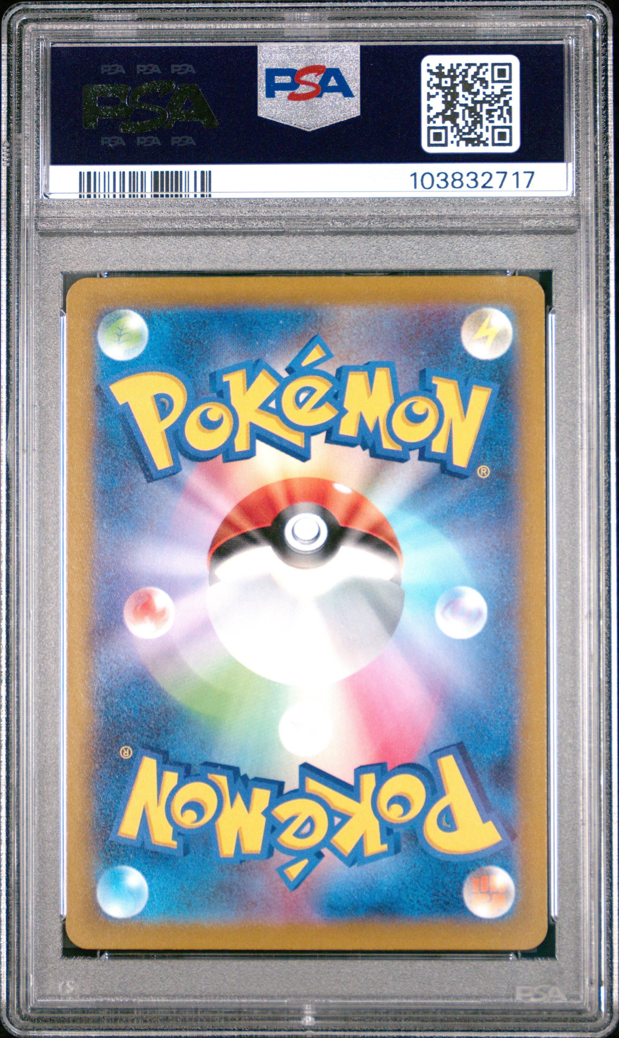 2022 Pokemon Japanese Sword & Shield Lost Abyss 106 Full Art/aerodactyl V PSA