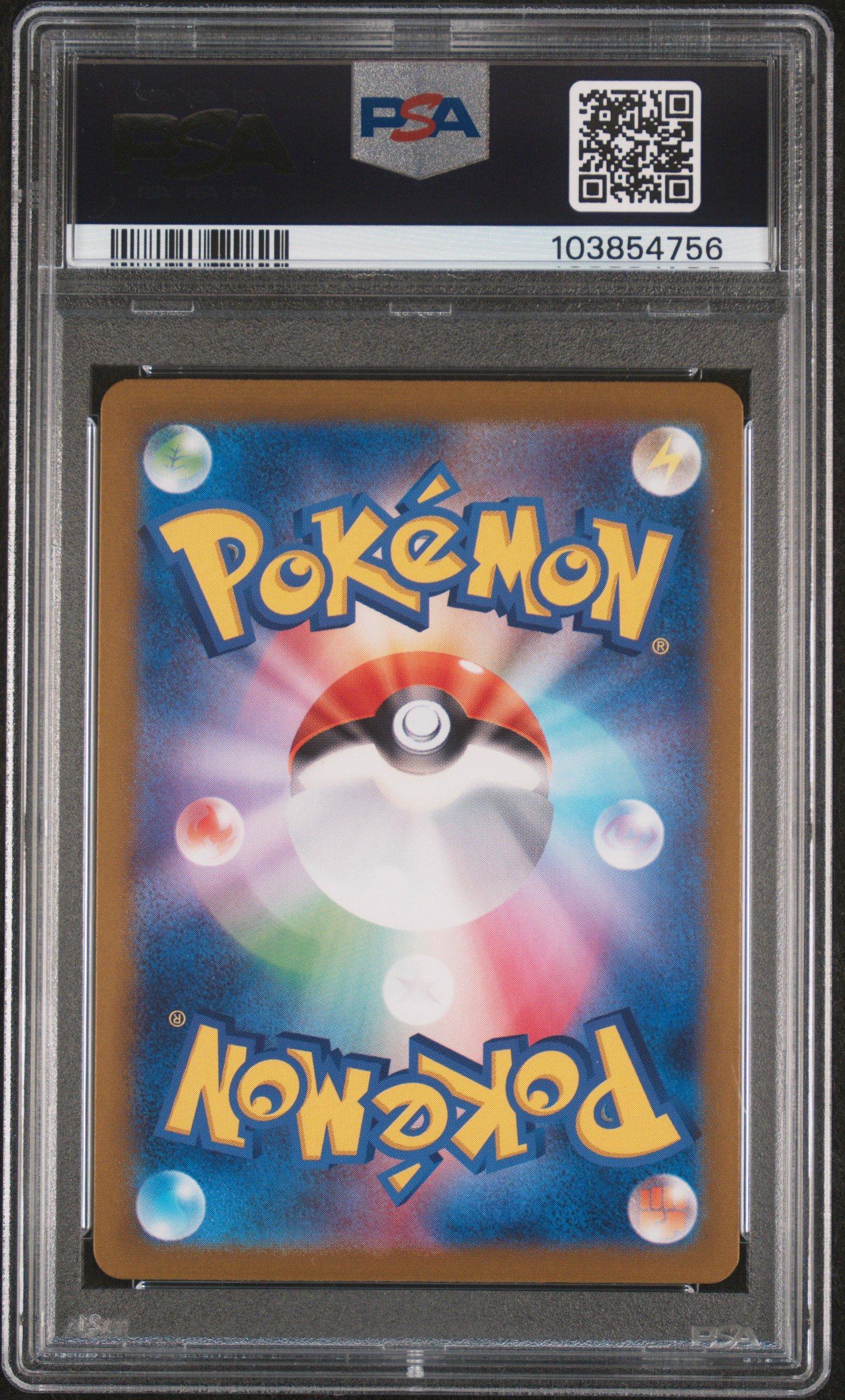 2023 Pokemon Japanese Sv2a-pokemon 151 007 Squirtle Reverse Holo