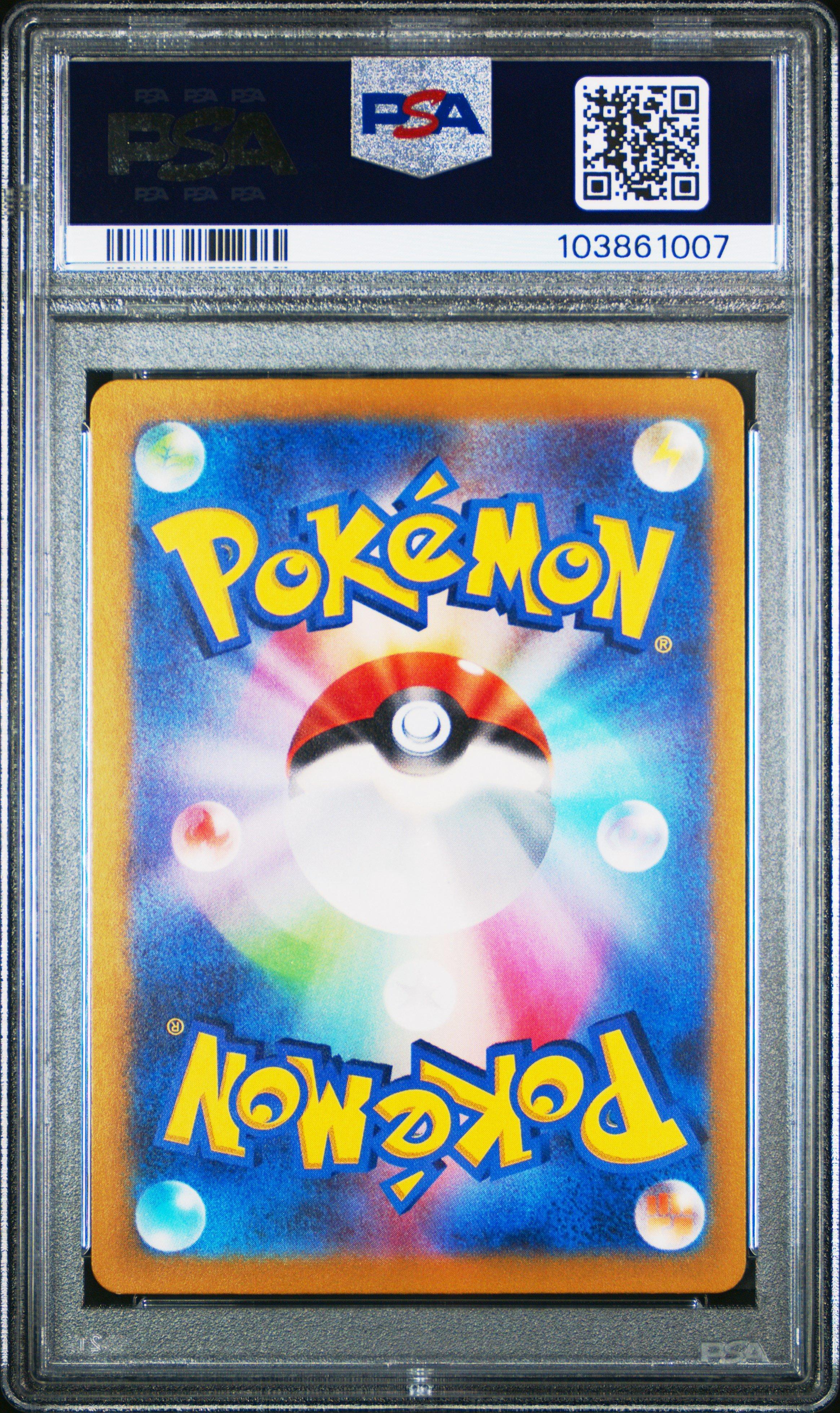 2023 Pokemon Japanese Sv2a-pokemon 151 142 Aerodactyl Master Ball Reverse Holo PSA