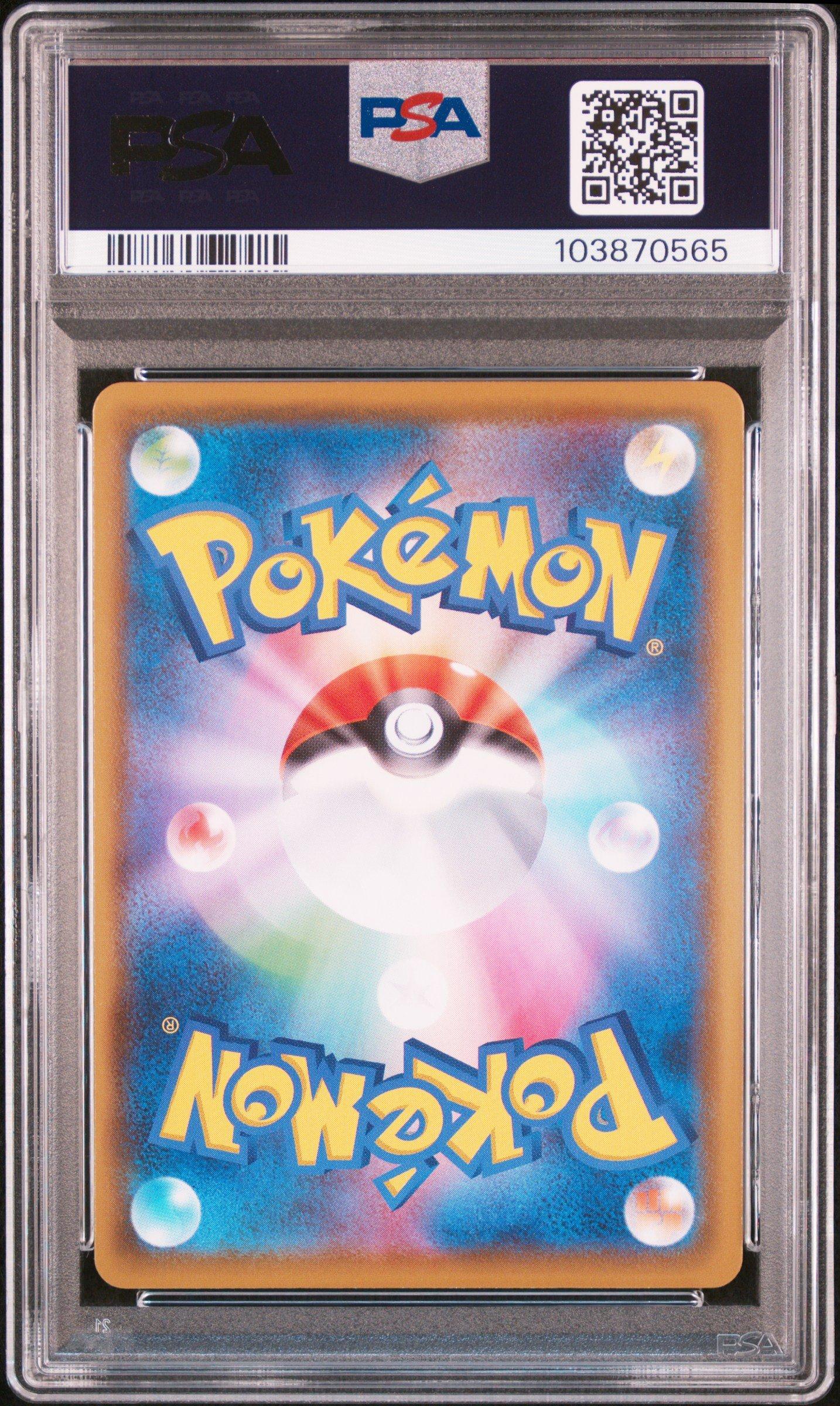 2021 Pokemon Japanese 25th Anniversary Collection 001 Full Art/pikachu PSA