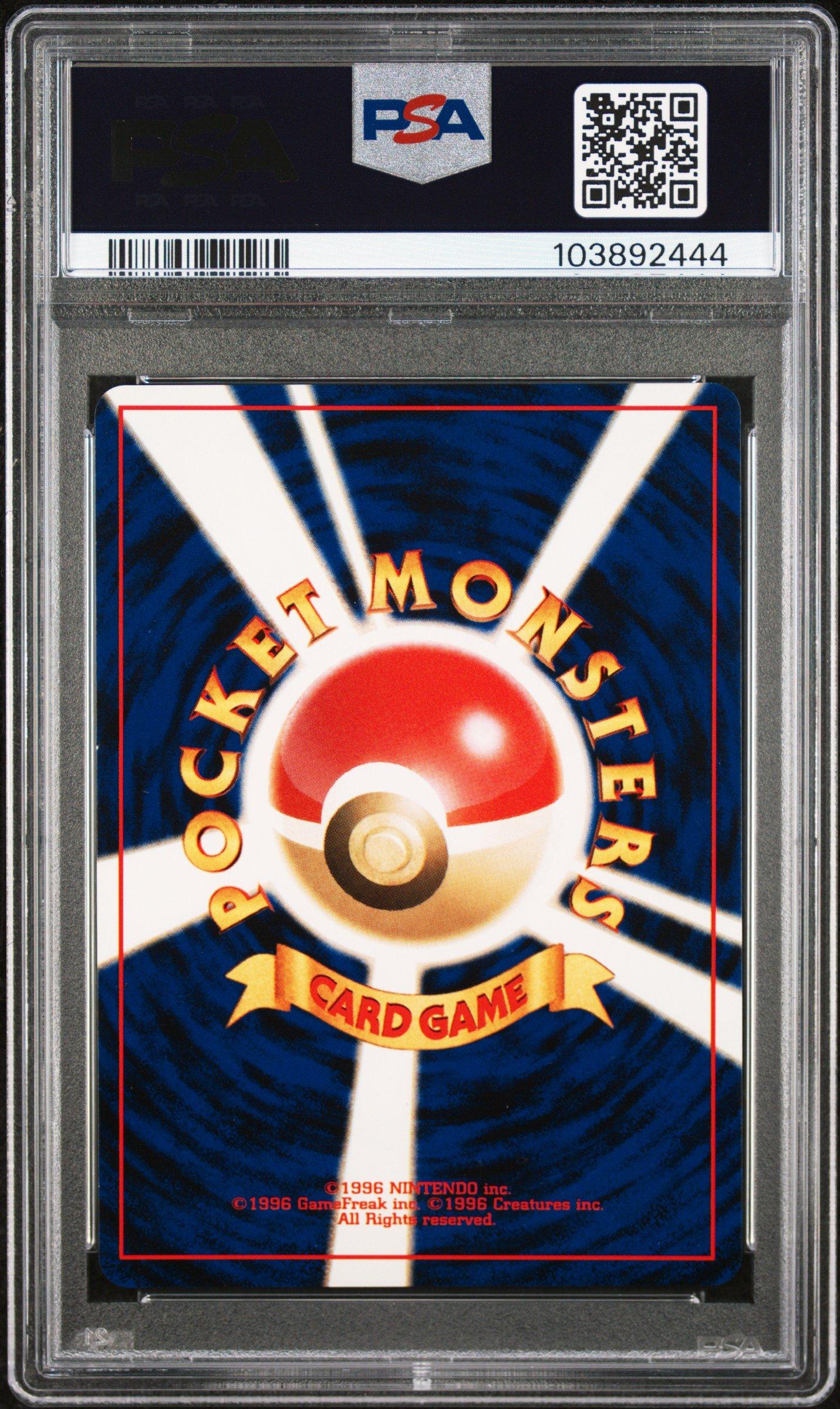 2000 Pokemon Japanese Neo 3 230 Kingdra-holo PSA 9 Graded Card