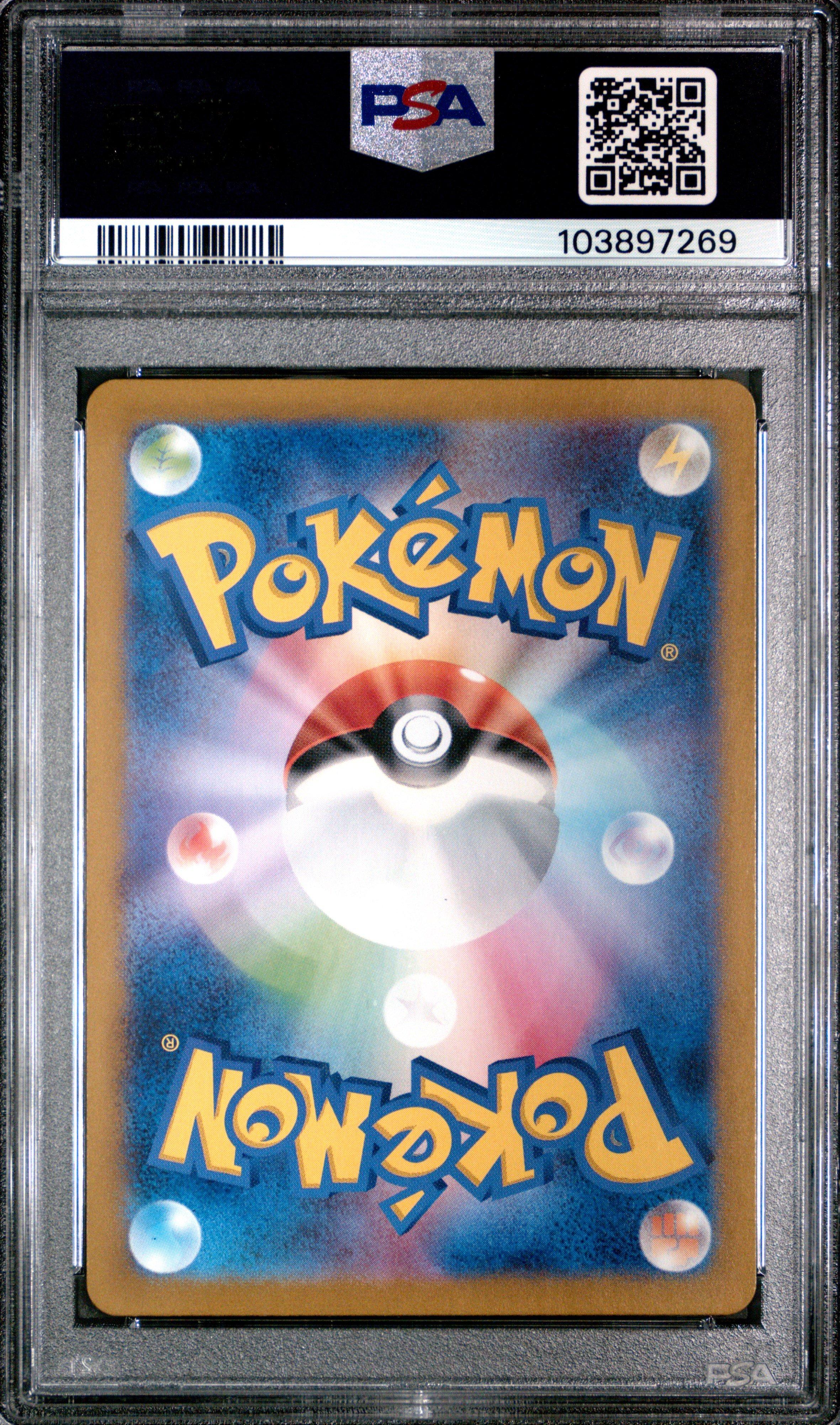 2023 Pokemon Japanese Sv2d-clay Burst 079 Tyranitar Art Rare PSA