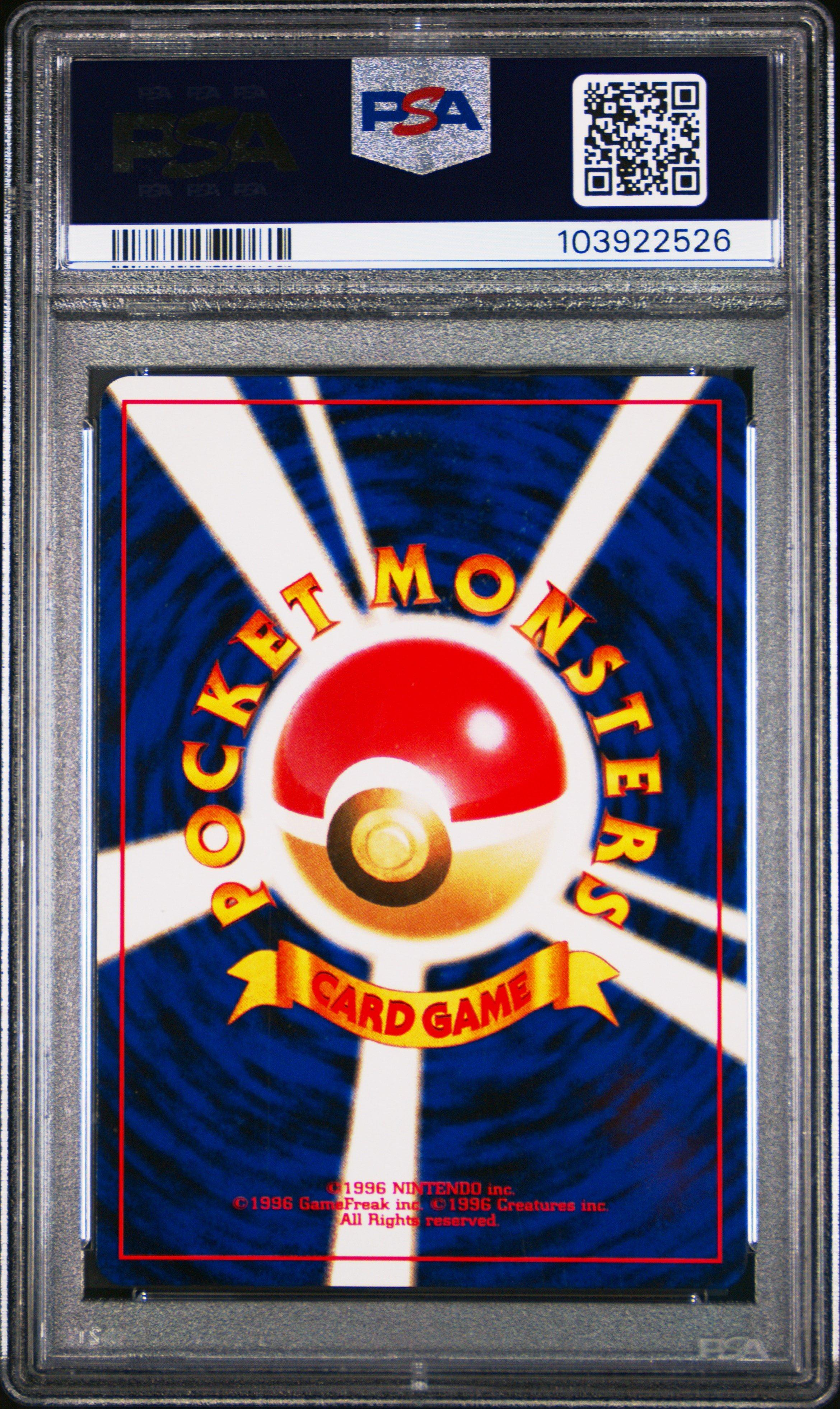 2001 Pokemon Japanese Neo 4 229 Dark Houndoom-holo PSA